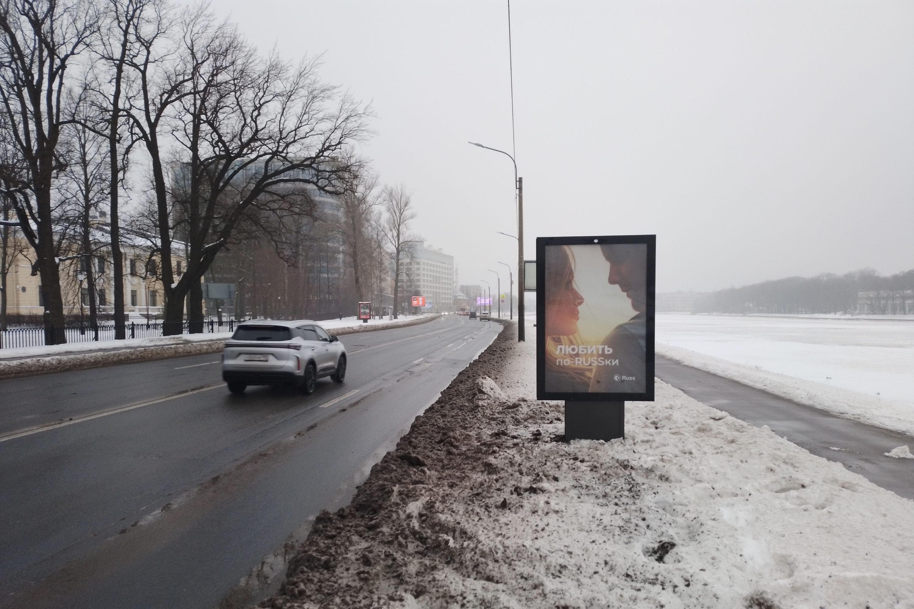 Песочная наб., нечетная сторона, 80 м после Х с Вяземским пер., (светофор), сторона А Санкт-Петербург. Песочная наб., нечетная сторона, 80 м после Х с Вяземским пер., (светофор), сторона А