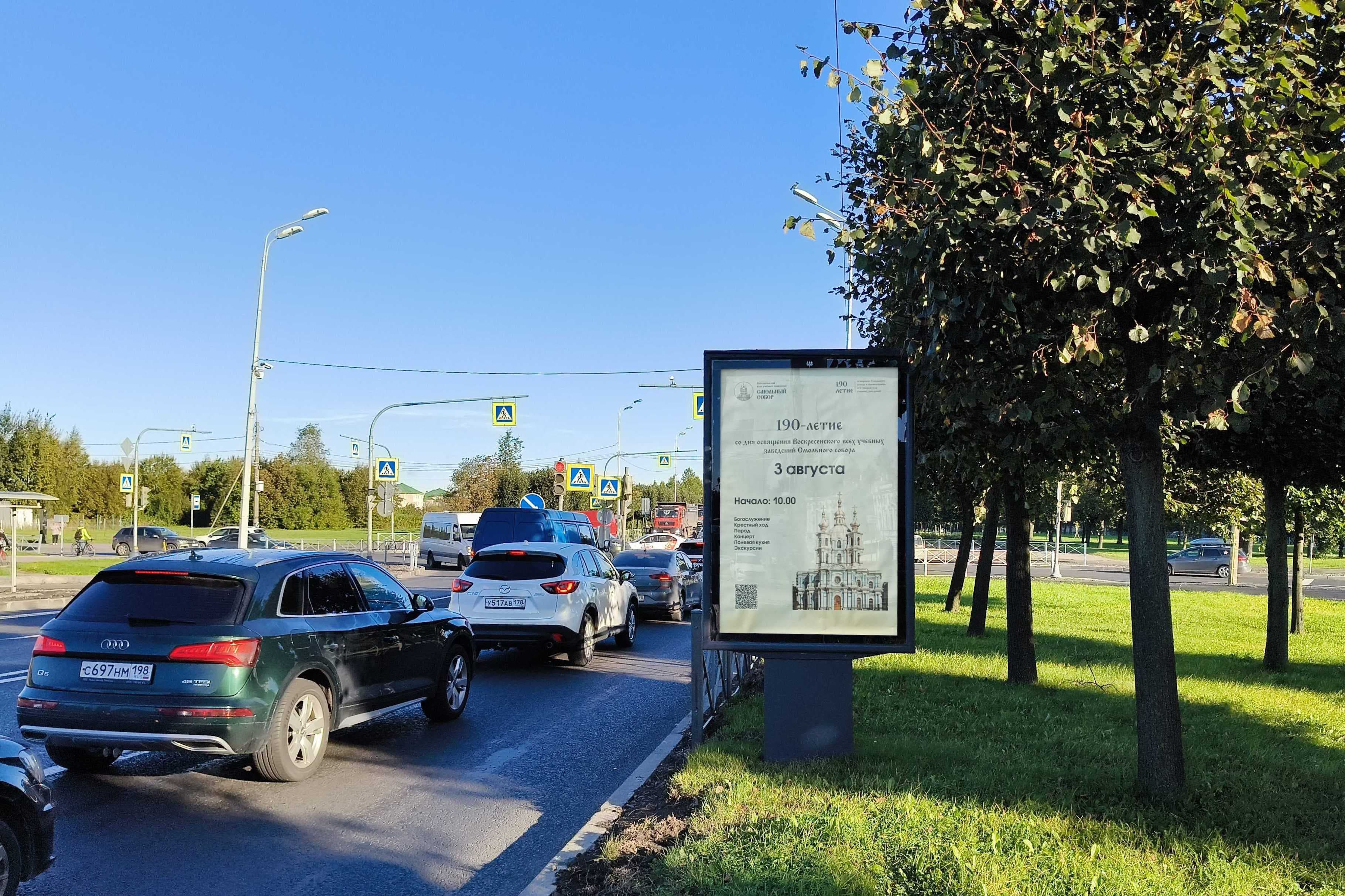 Петербургское шоссе, нечетная сторона, до Х с ул. Ленинградская, (светофор), сторона А Санкт-Петербург. Петербургское шоссе, нечетная сторона, до Х с ул. Ленинградская, (светофор), сторона А