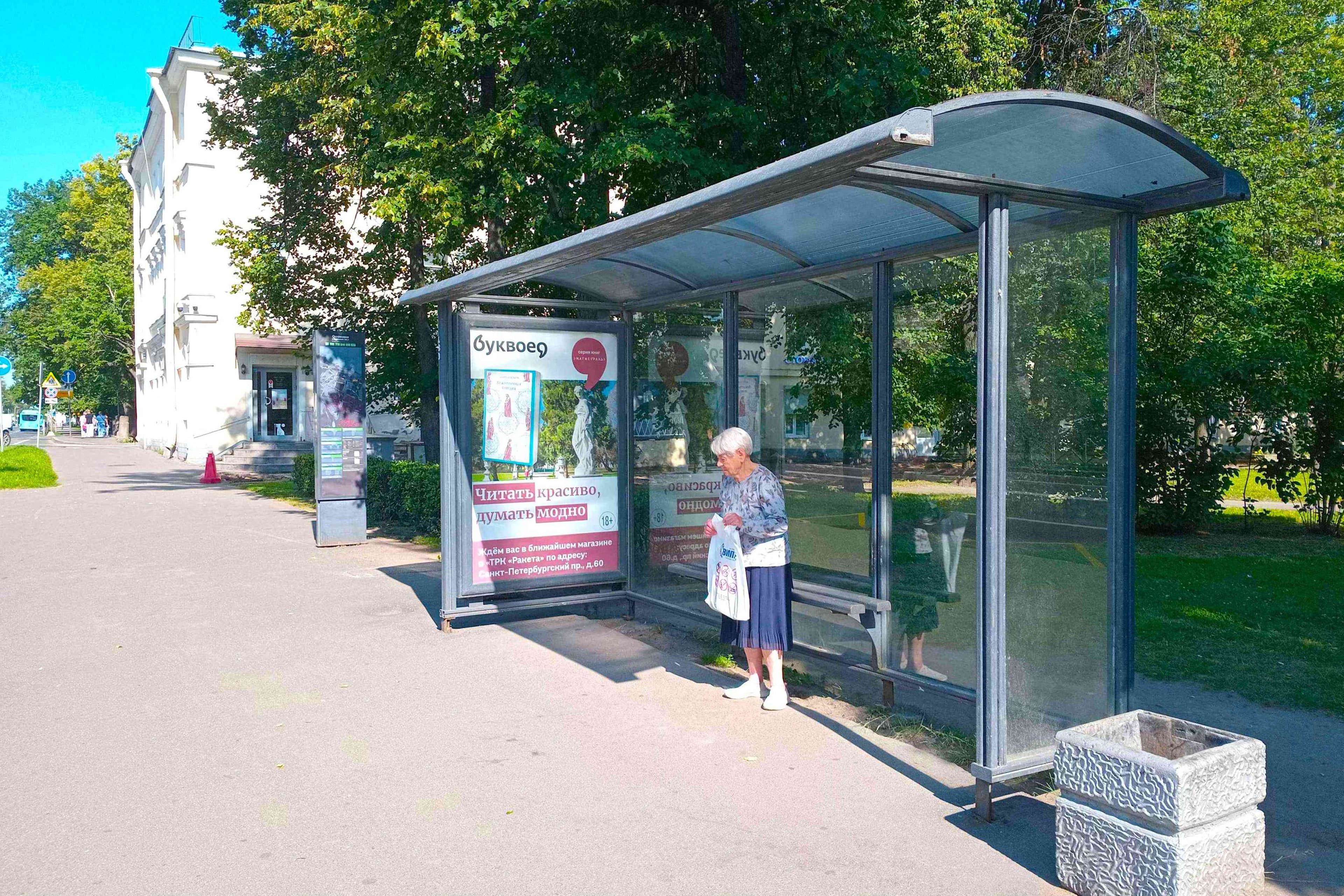 Петродворец МО, Санкт-Петербургский проспект 37-41 - ост. "Торговая площадь", (светофор, Петропавловский собор), сторона А Санкт-Петербург. Петродворец МО, Санкт-Петербургский проспект 37-41 - ост. "Торговая площадь", (светофор, Петропавловский собор), сторона А