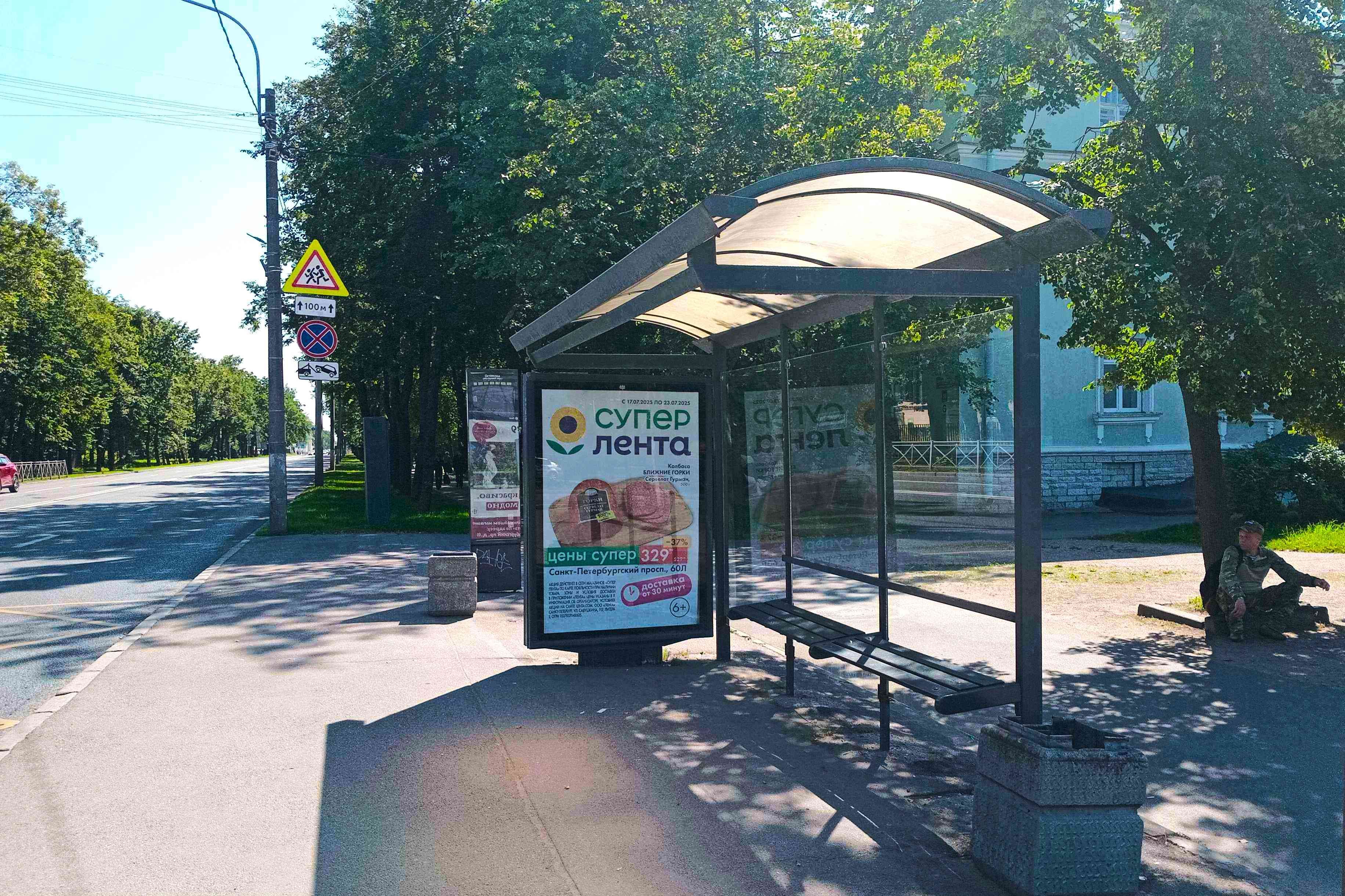 Петродворец МО, Санкт-Петербургский проспект 58 - ост. "Мастеровой переулок", (светофор), сторона А Санкт-Петербург. Петродворец МО, Санкт-Петербургский проспект 58 - ост. "Мастеровой переулок", (светофор), сторона А