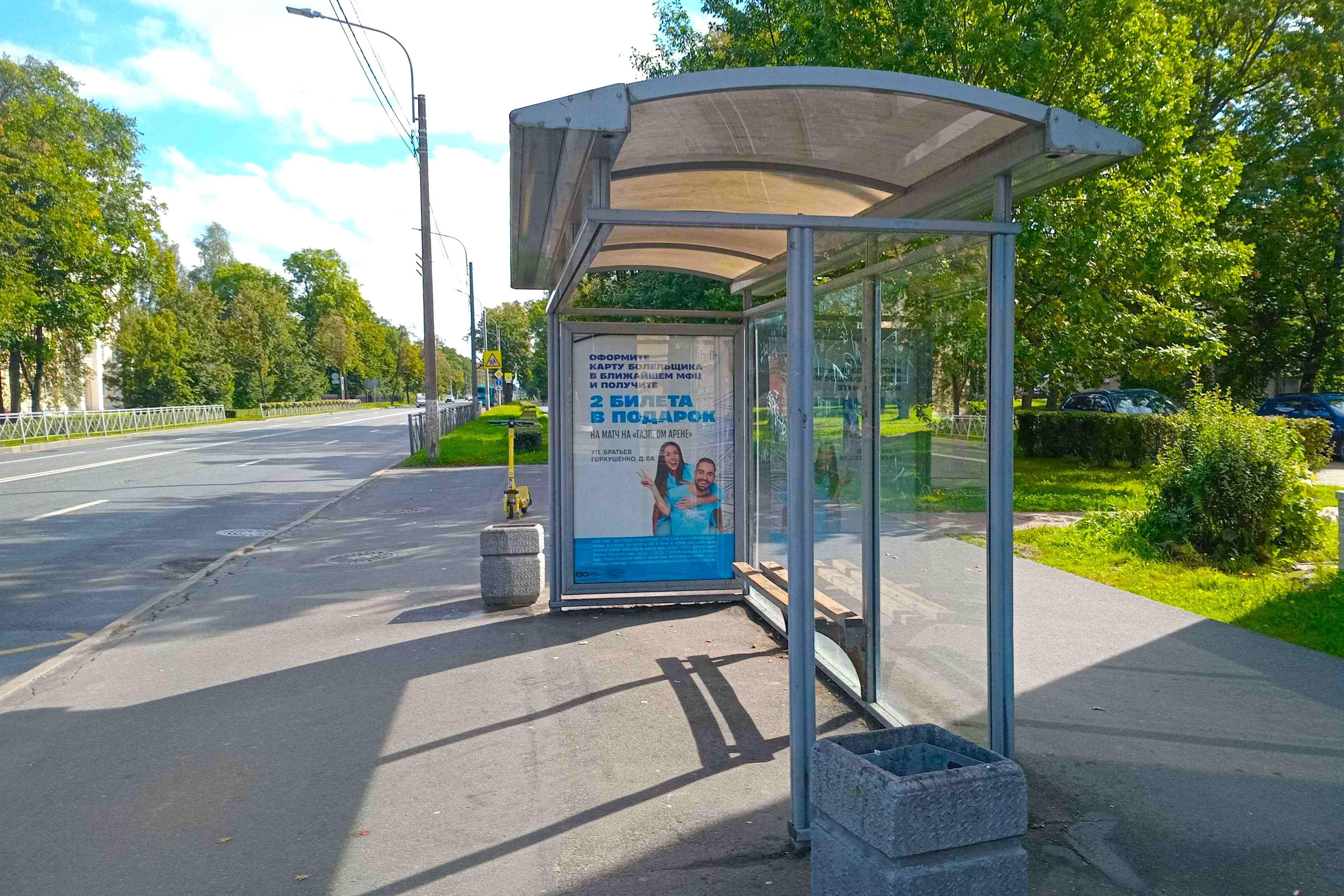 Петродворец МО, Санкт-Петербургский проспект 6/6 - ост. "Улица Аврова", (светофор), сторона А Санкт-Петербург. Петродворец МО, Санкт-Петербургский проспект 6/6 - ост. "Улица Аврова", (светофор), сторона А