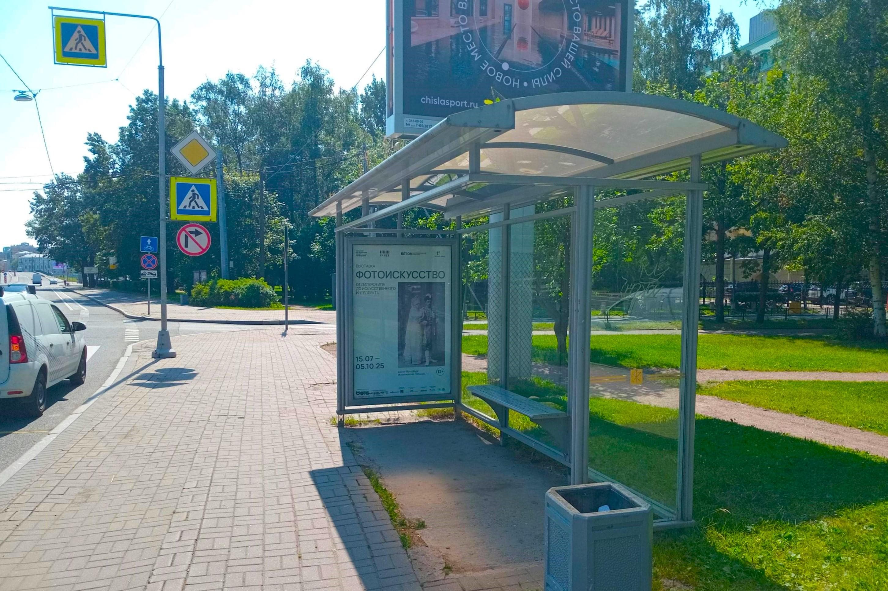 Петроградская ул. 9 напротив, Х с проспектом Динамо - ост. "Петроградская улица", сторона А Санкт-Петербург. Петроградская ул. 9 напротив, Х с проспектом Динамо - ост. "Петроградская улица", сторона А