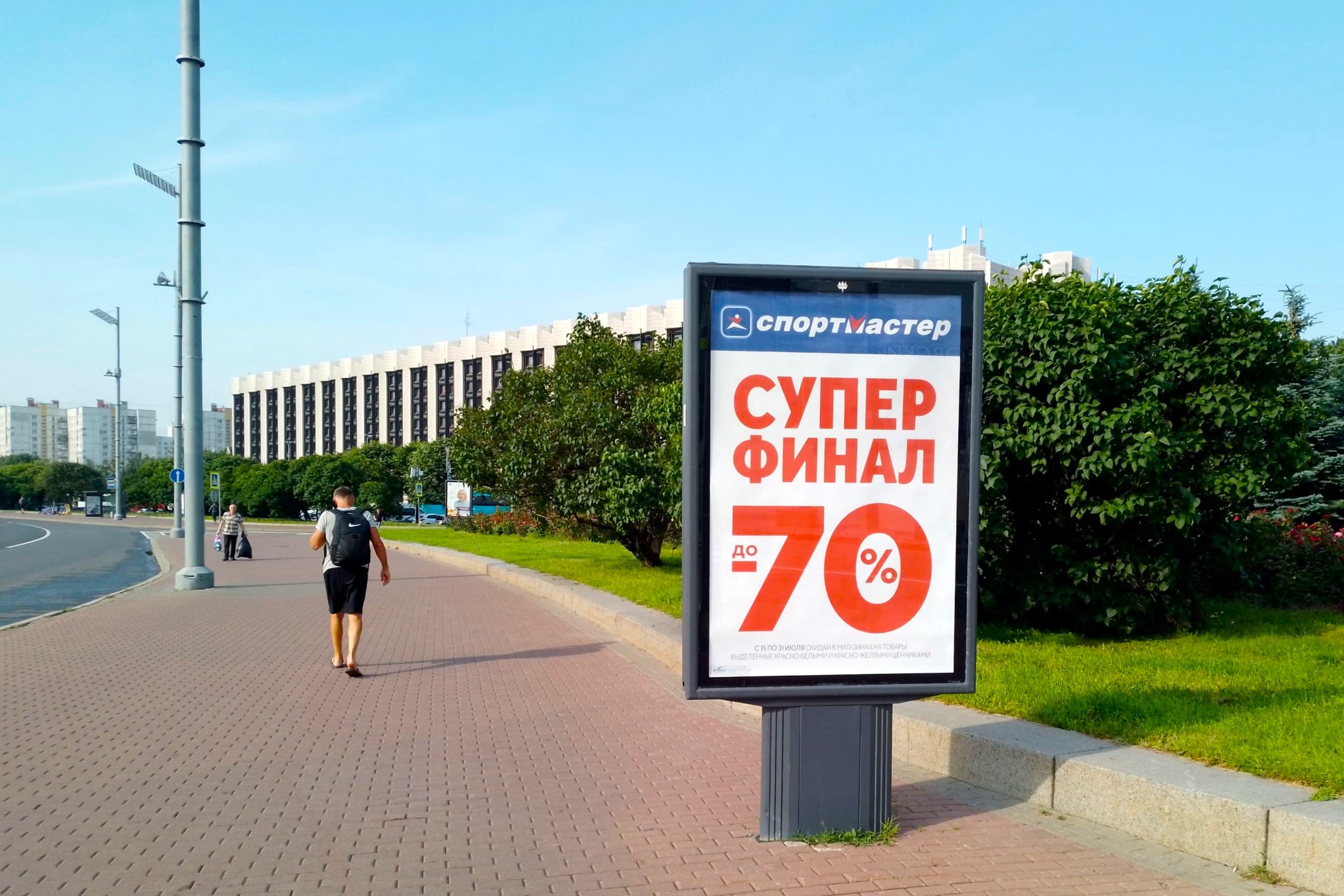 Победы площадь, Х с ул. Краснопутиловская 108, поз. 1, сторона А Санкт-Петербург. Победы площадь, Х с ул. Краснопутиловская 108, поз. 1, сторона А