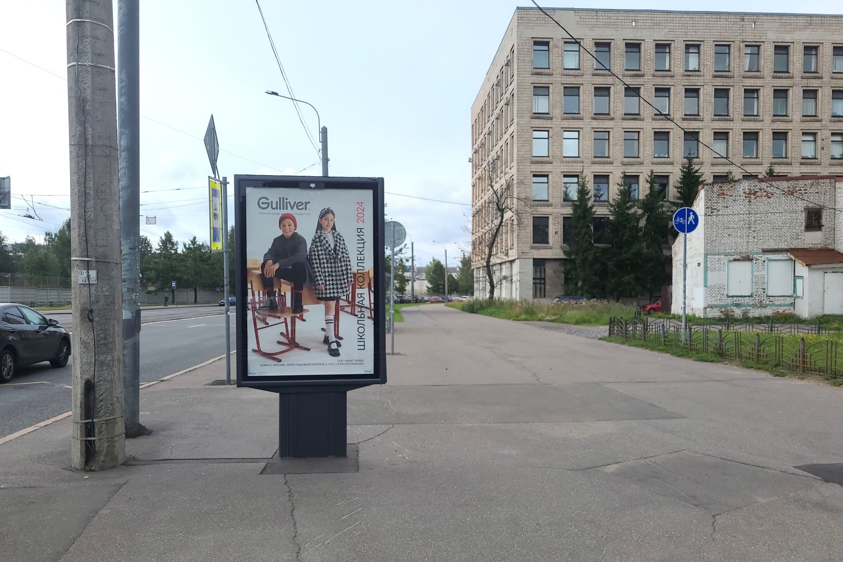 Политехническая ул. 15а, напротив / Мужества пл., сторона А Санкт-Петербург. Политехническая ул. 15а, напротив / Мужества пл., сторона А
