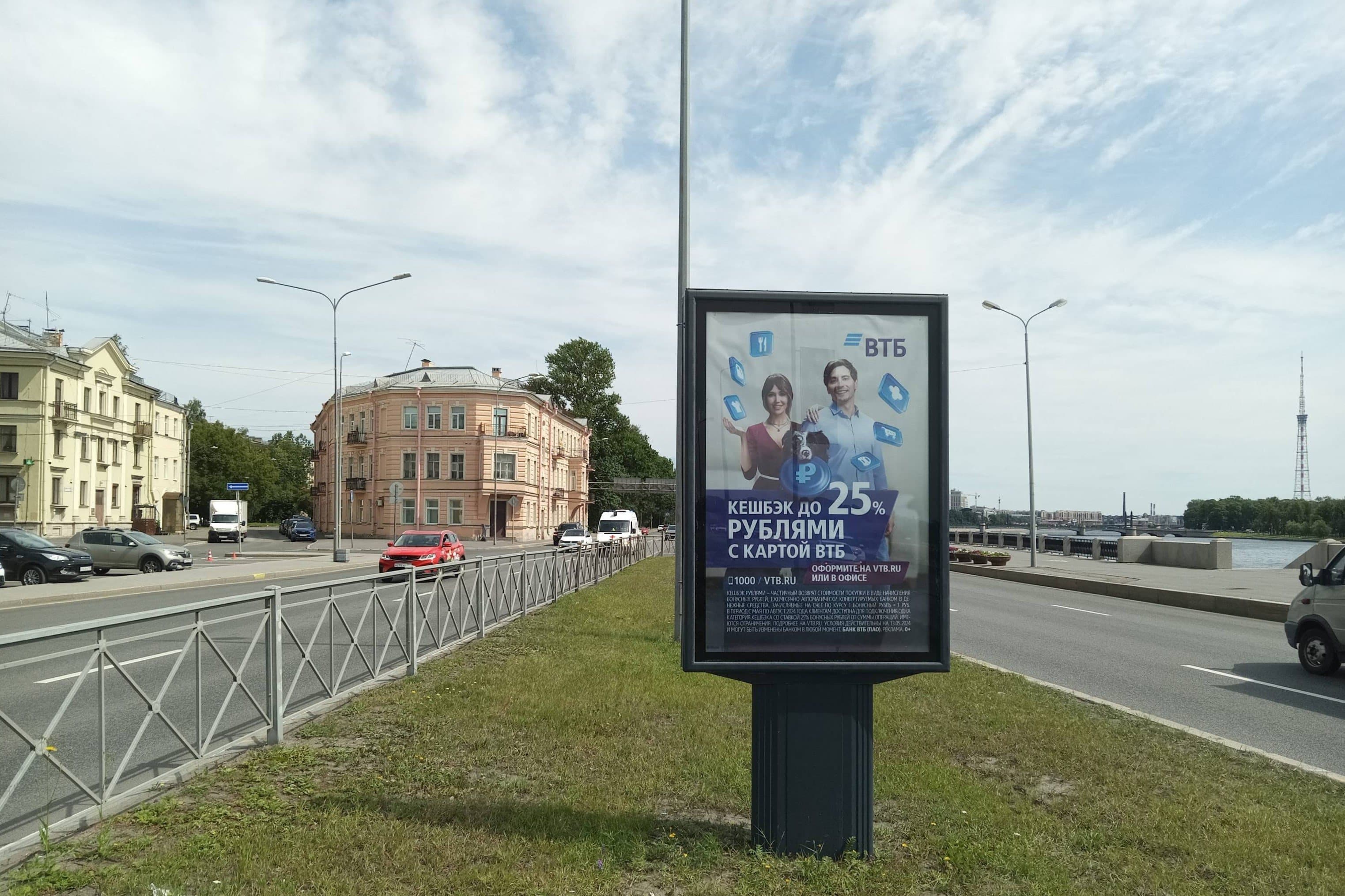 Приморский пр. 31 Б (в центр), сторона А1 Санкт-Петербург. Приморский пр. 31 Б (в центр), сторона А1