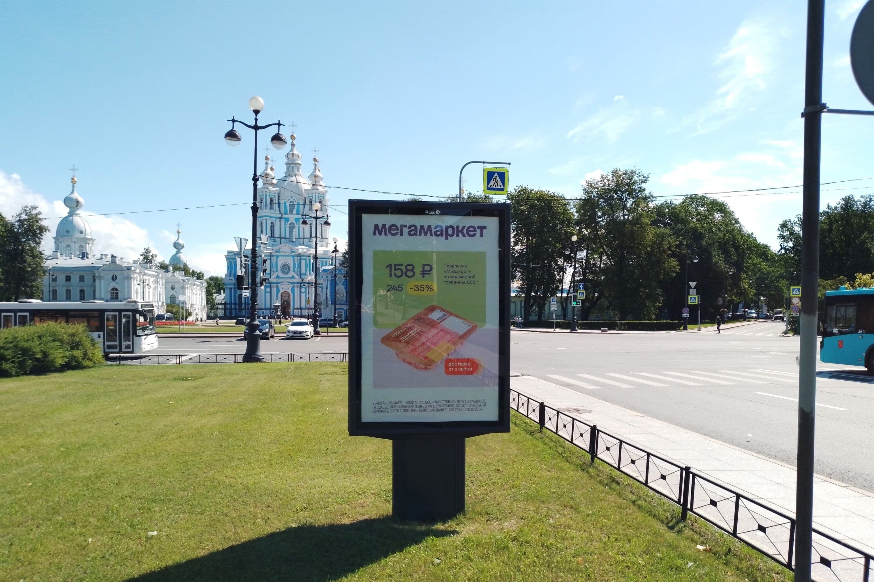 Пролетарской Диктатуры пл. / Шпалерная ул. 55, напротив, сторона Б Санкт-Петербург. Пролетарской Диктатуры пл. / Шпалерная ул. 55, напротив, сторона Б