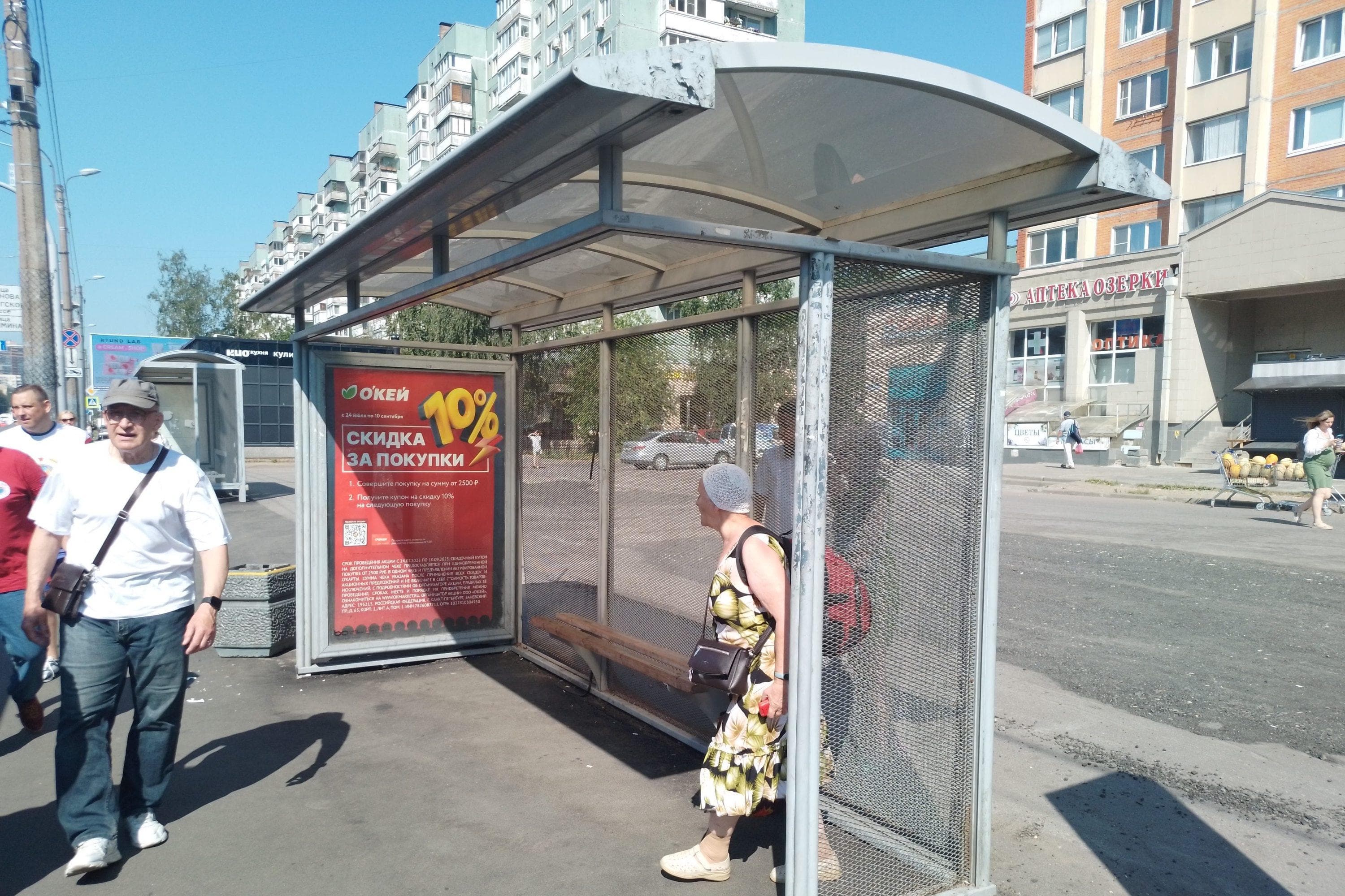 Просвещения проспект 34 - ост. "Станция метро Проспект Просвещения", (светофор, ТЦ "Норд"), поз. 1, сторона А Санкт-Петербург. Просвещения проспект 34 - ост. "Станция метро Проспект Просвещения", (светофор, ТЦ "Норд"), поз. 1, сторона А