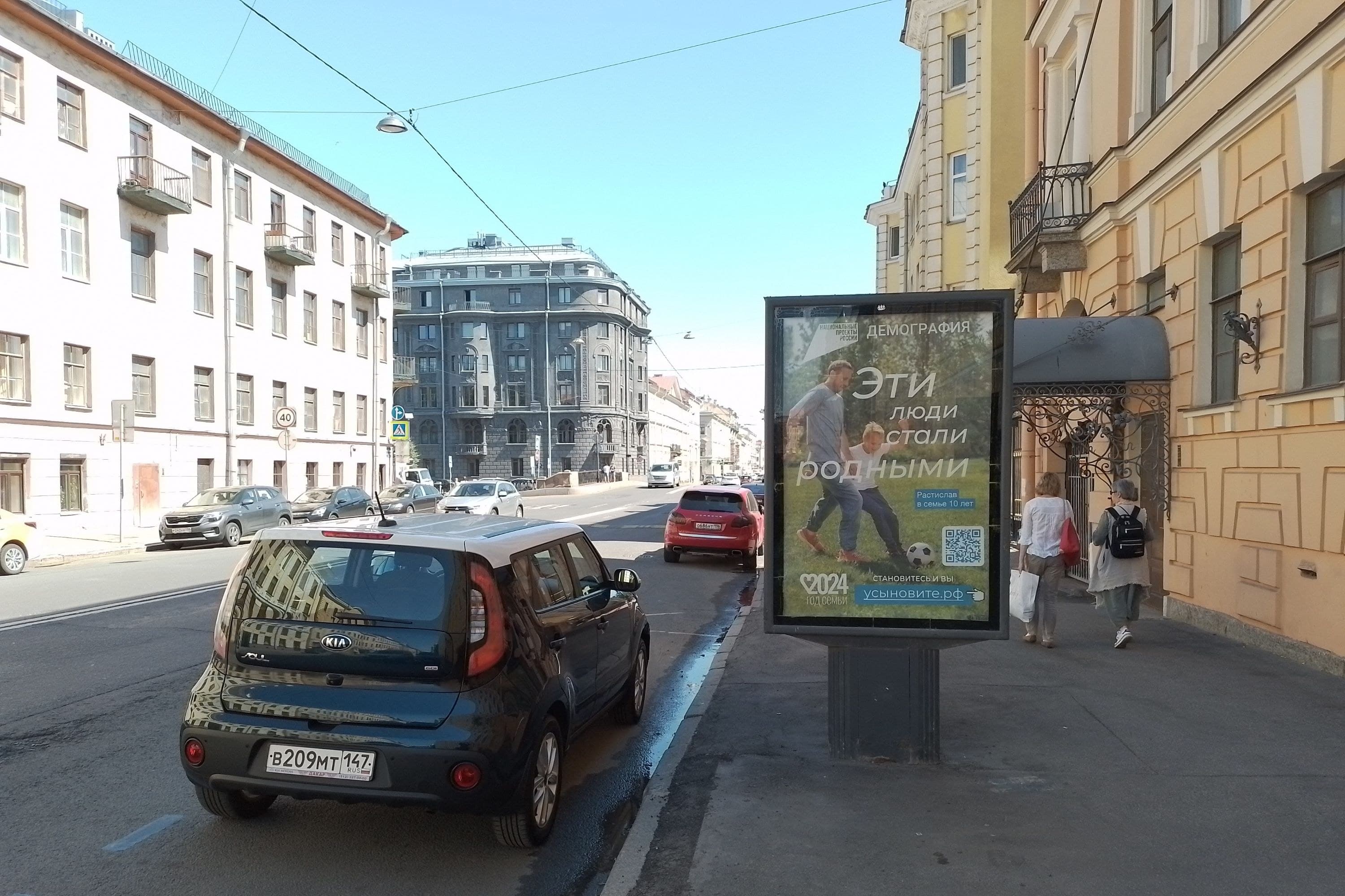 Римского-Корсакова проспект 20, до Х с наб. Крюкова канала, сторона А Санкт-Петербург. Римского-Корсакова проспект 20, до Х с наб. Крюкова канала, сторона А