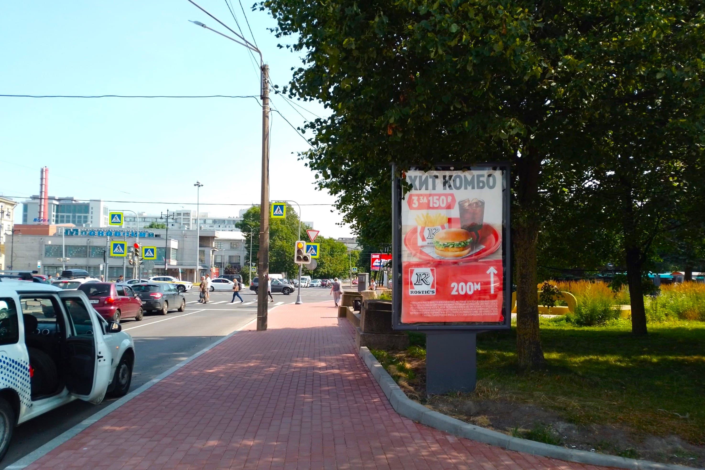 Рощинская ул., нечетная сторона, до Х с Московским проспектом, (светофор), сторона А Санкт-Петербург. Рощинская ул., нечетная сторона, до Х с Московским проспектом, (светофор), сторона А