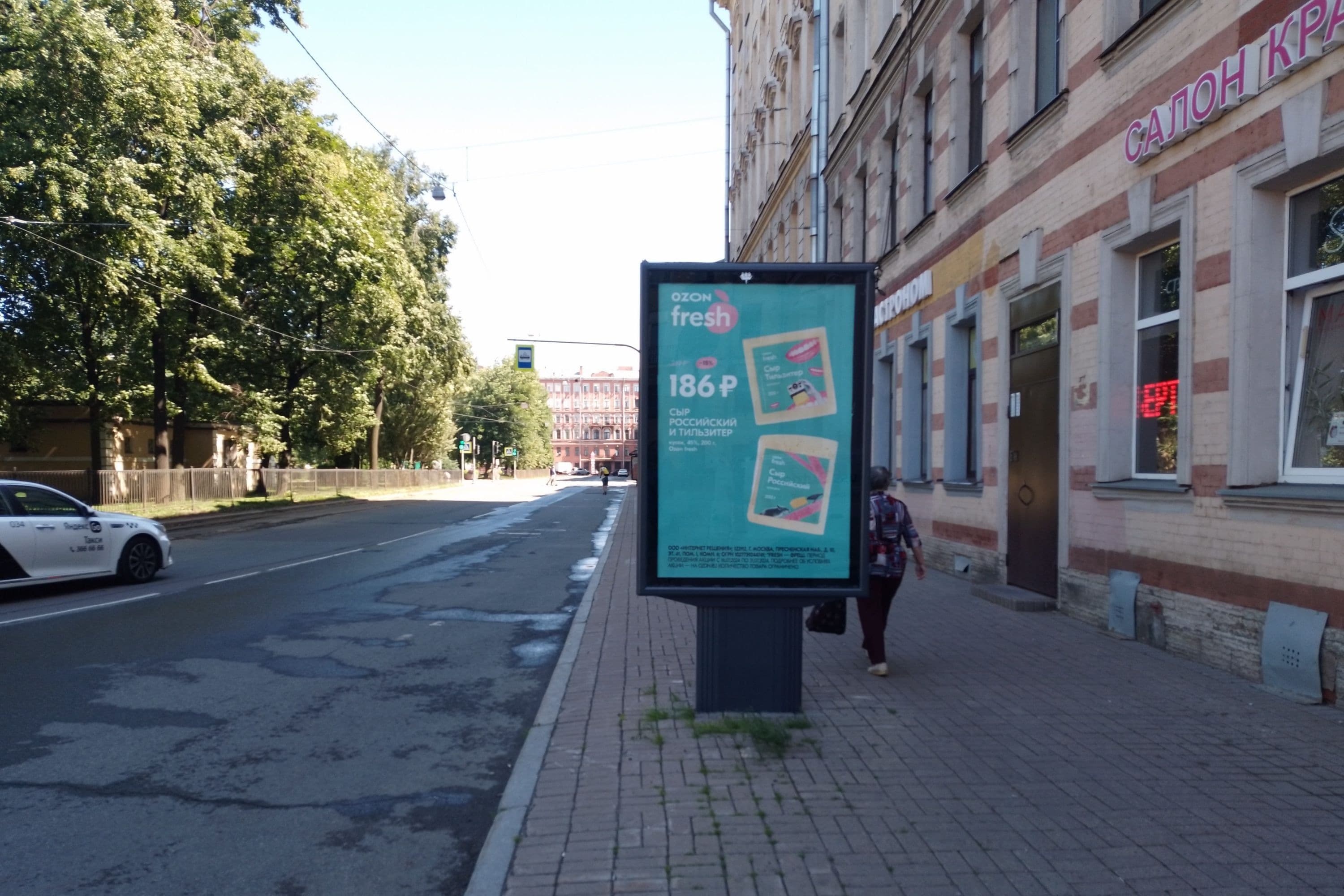 Садовая ул. 106 / Тургенева пл., сторона А Санкт-Петербург. Садовая ул. 106 / Тургенева пл., сторона А