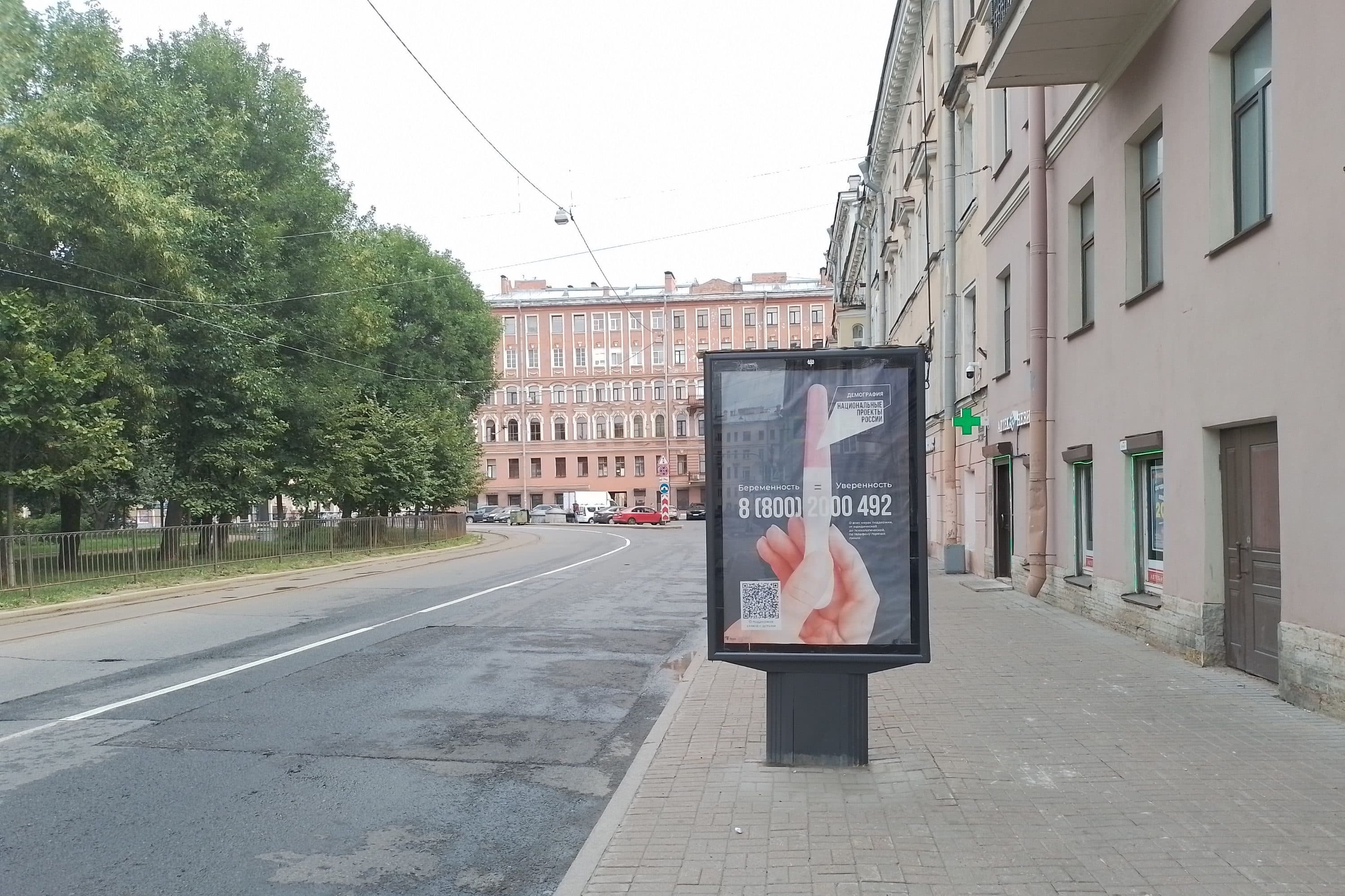 Садовая ул. 96 / Тургенева пл., сторона А Санкт-Петербург. Садовая ул. 96 / Тургенева пл., сторона А