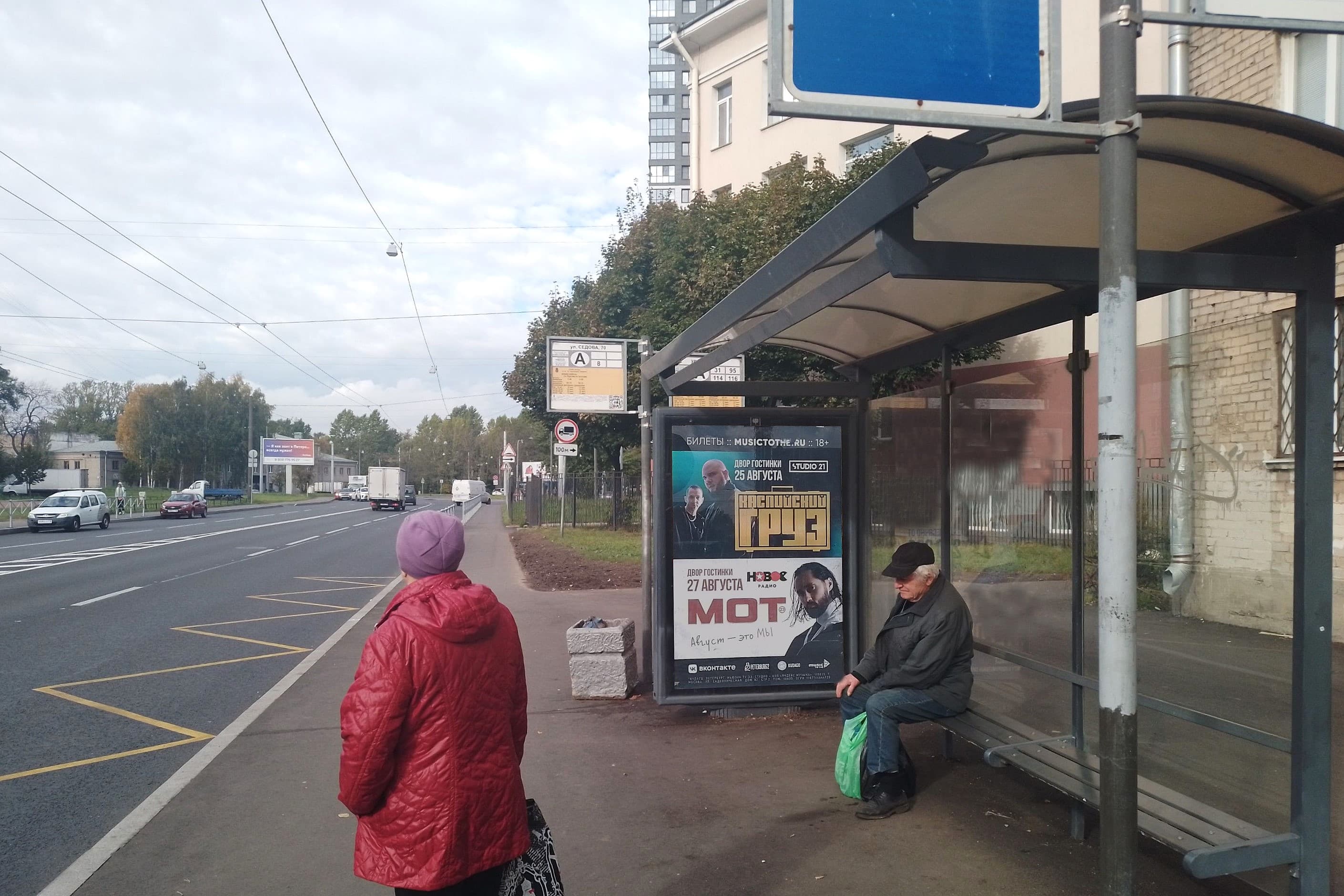Седова ул. 68 - ост. "Улица Седова, 70", (светофор), сторона А Санкт-Петербург. Седова ул. 68 - ост. "Улица Седова, 70", (светофор), сторона А