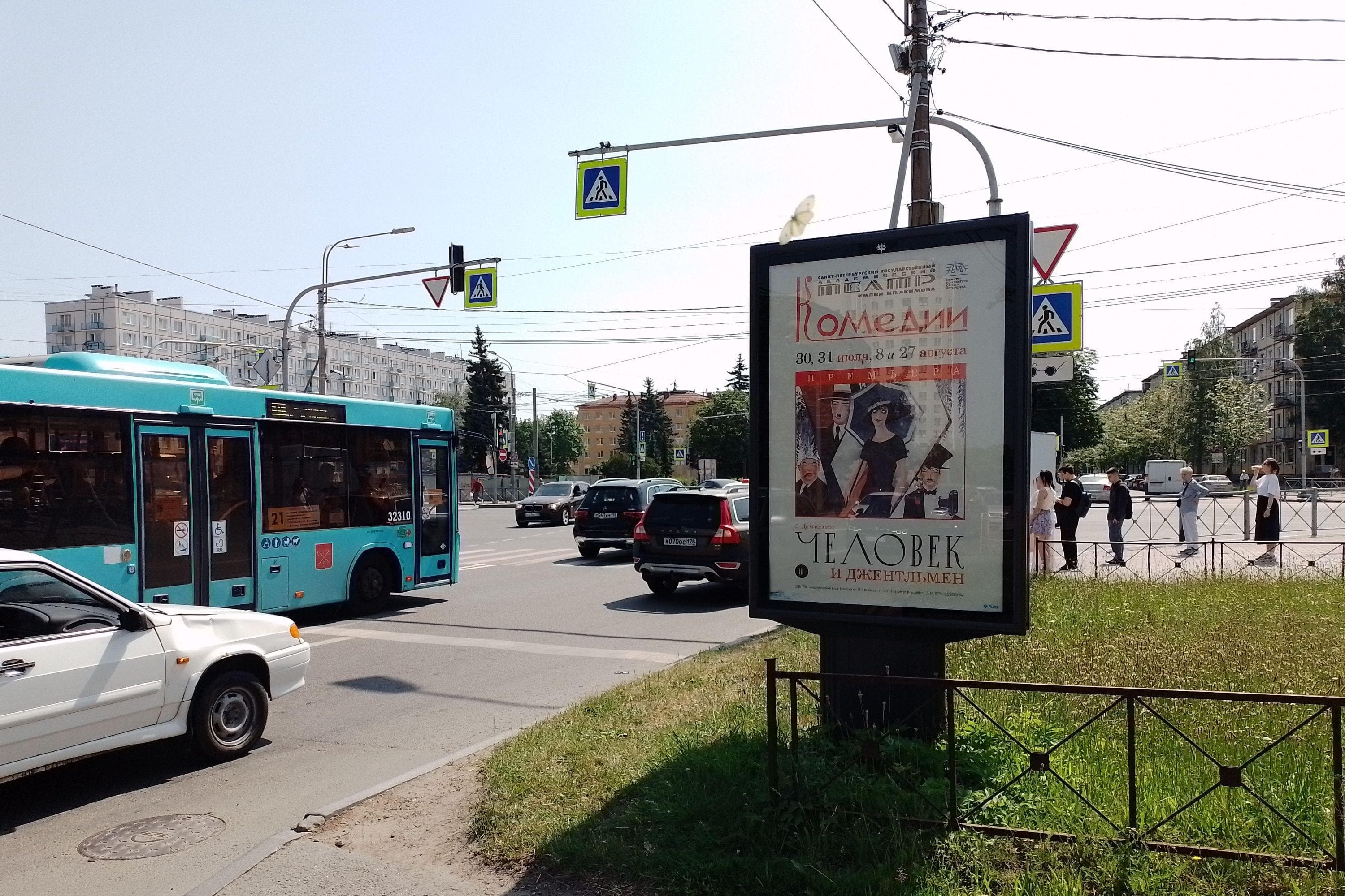 Шаумяна проспект 35, Х с Заневским проспектом, (светофор), сторона А Санкт-Петербург. Шаумяна проспект 35, Х с Заневским проспектом, (светофор), сторона А