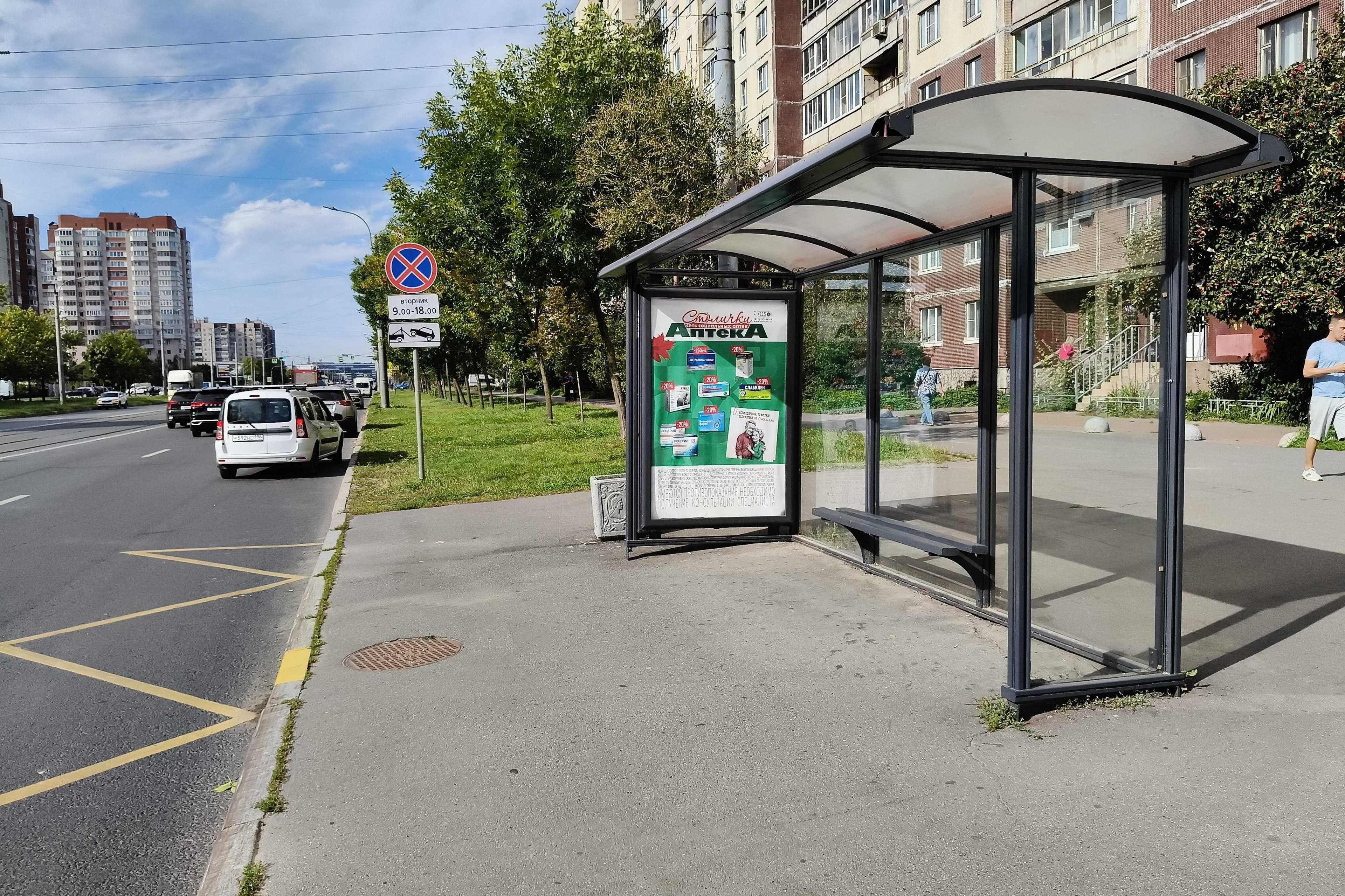 Шлиссельбургский проспект 14к1 - ост. "Улица Дмитрия Устинова / Шлиссельбургский проспект", (светофор), сторона А Санкт-Петербург. Шлиссельбургский проспект 14к1 - ост. "Улица Дмитрия Устинова / Шлиссельбургский проспект", (светофор), сторона А