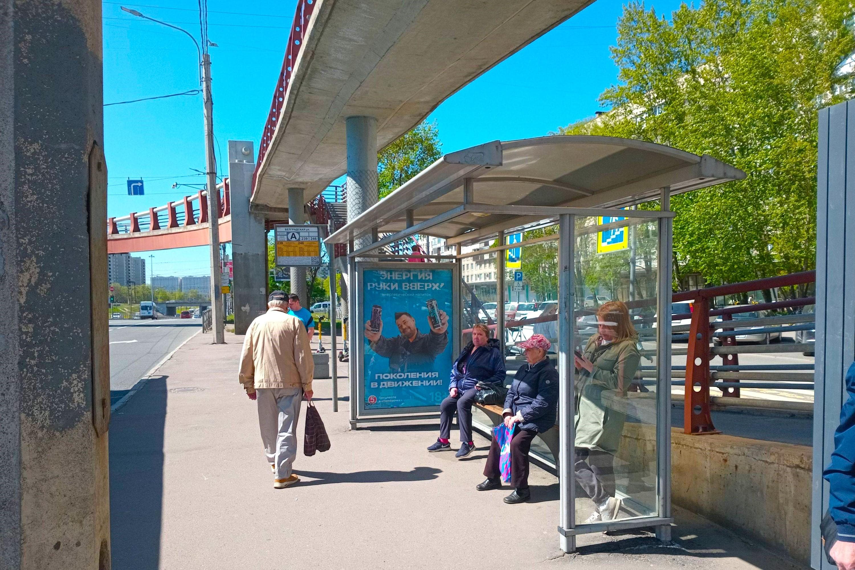 Славы проспект 4 - ост. "Белградская улица", (светофор), поз. 2, сторона А Санкт-Петербург. Славы проспект 4 - ост. "Белградская улица", (светофор), поз. 2, сторона А