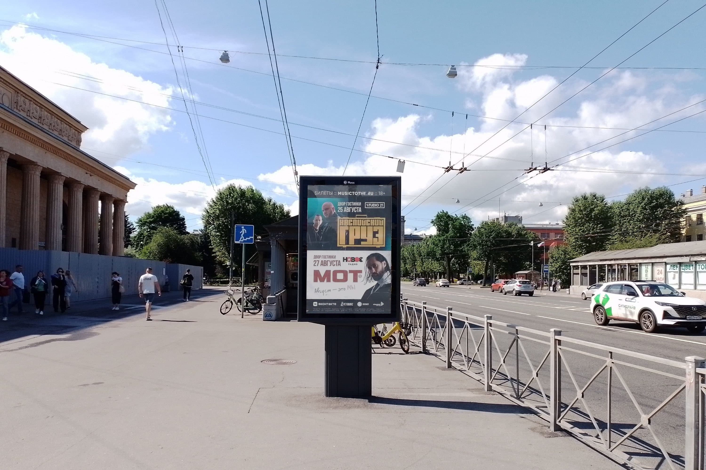 Стачек пр. 70 / Васи Алексеева ул. / ст.м. "Кировский завод", сторона Б Санкт-Петербург. Стачек пр. 70 / Васи Алексеева ул. / ст.м. "Кировский завод", сторона Б