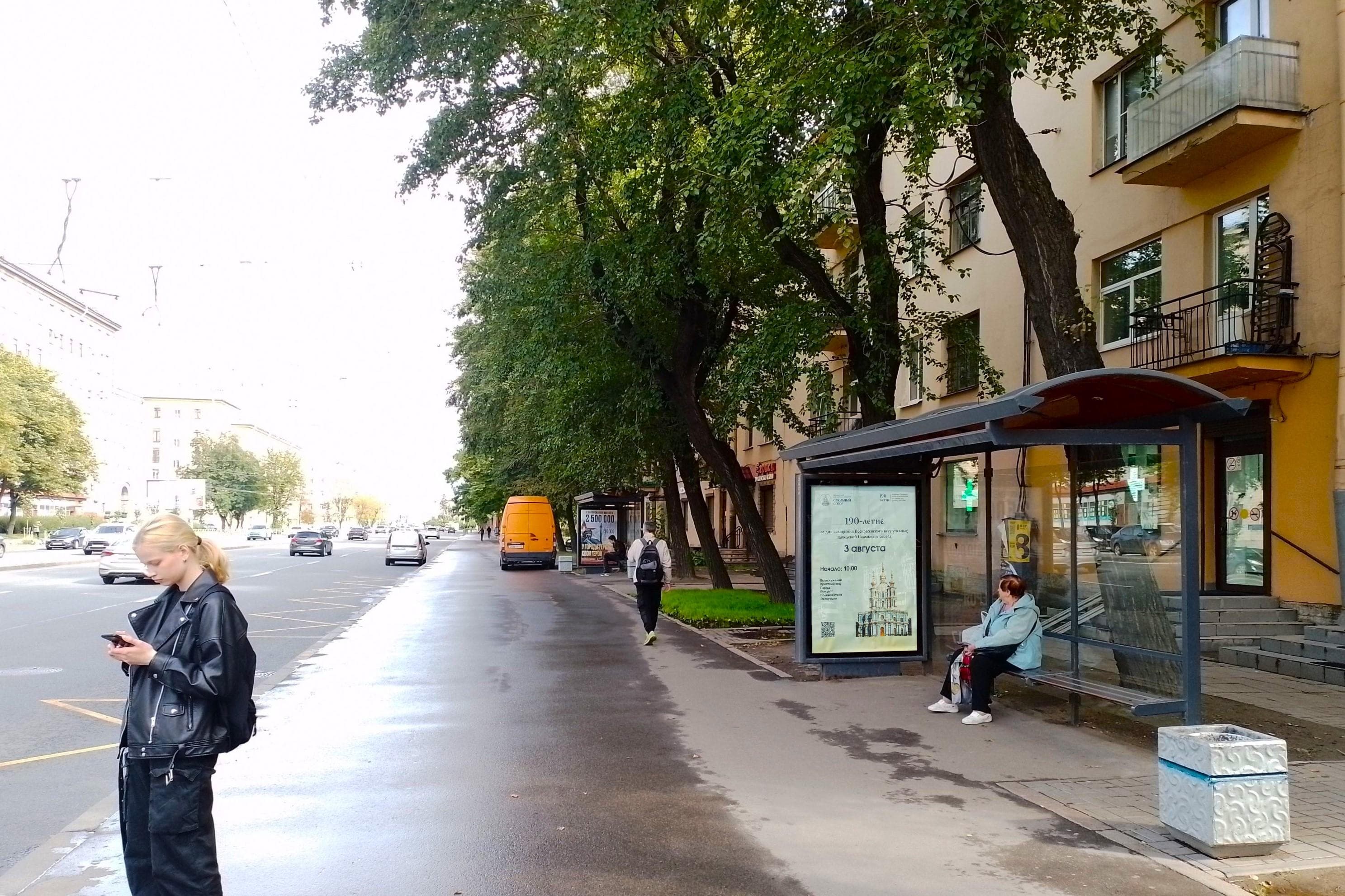 Стачек проспект 22 - ост. "Улица Трефолева", (светофор), поз. 1, сторона А Санкт-Петербург. Стачек проспект 22 - ост. "Улица Трефолева", (светофор), поз. 1, сторона А