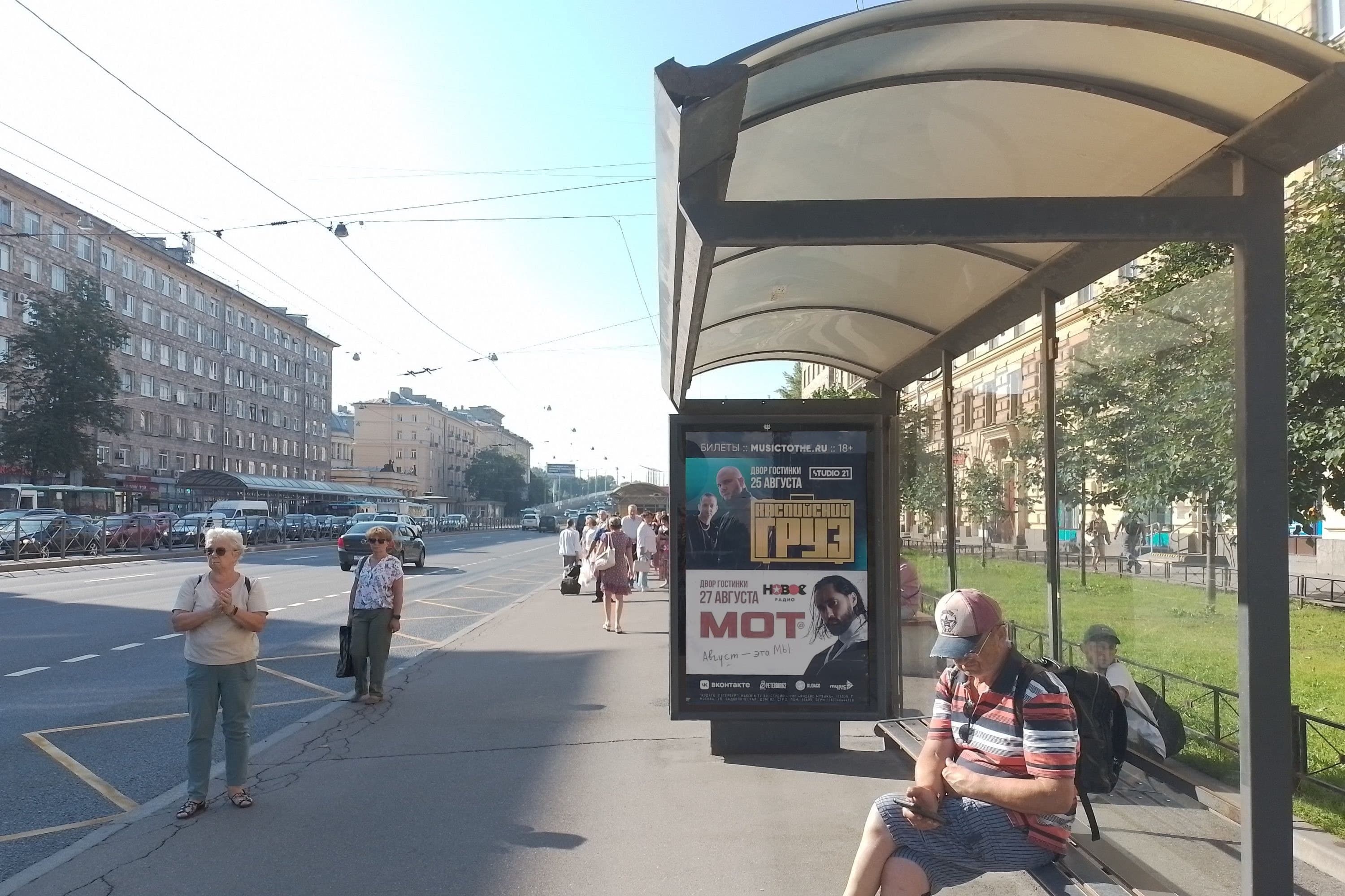 Стачек проспект 73 - ост. "Станция метро Автово", поз. 1, сторона А Санкт-Петербург. Стачек проспект 73 - ост. "Станция метро Автово", поз. 1, сторона А