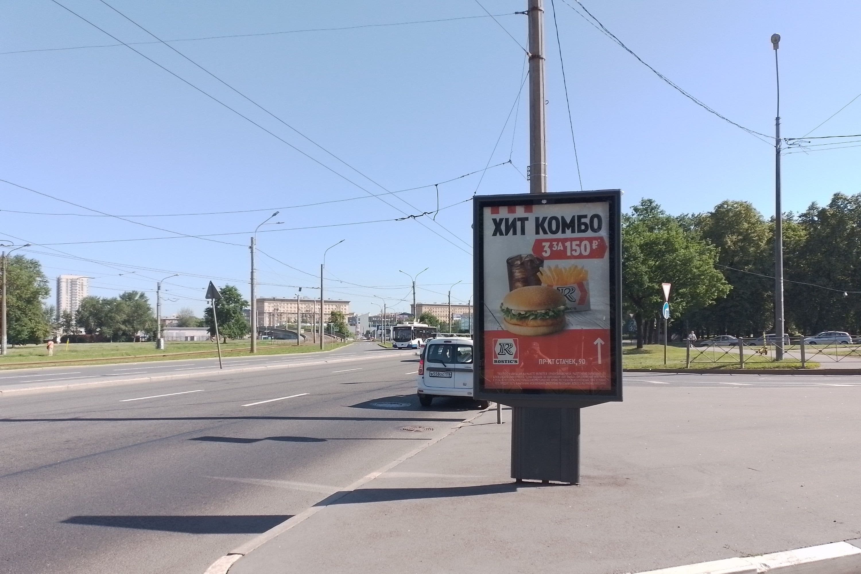Стачек проспект 91 напротив, Х с ул. Автомобильная, (светофор), сторона А Санкт-Петербург. Стачек проспект 91 напротив, Х с ул. Автомобильная, (светофор), сторона А