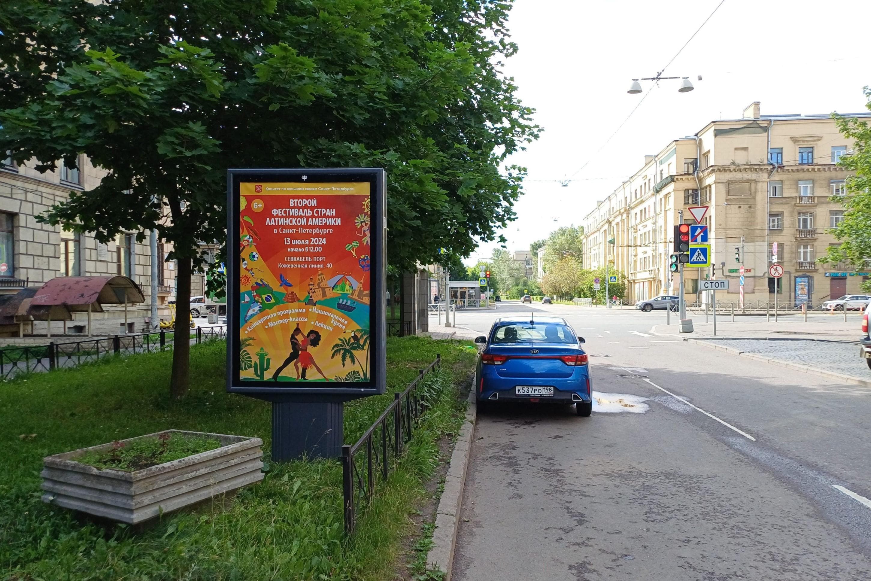 Стахановцев ул. 6, Х с Заневским проспектом, (светофор), сторона А Санкт-Петербург. Стахановцев ул. 6, Х с Заневским проспектом, (светофор), сторона А