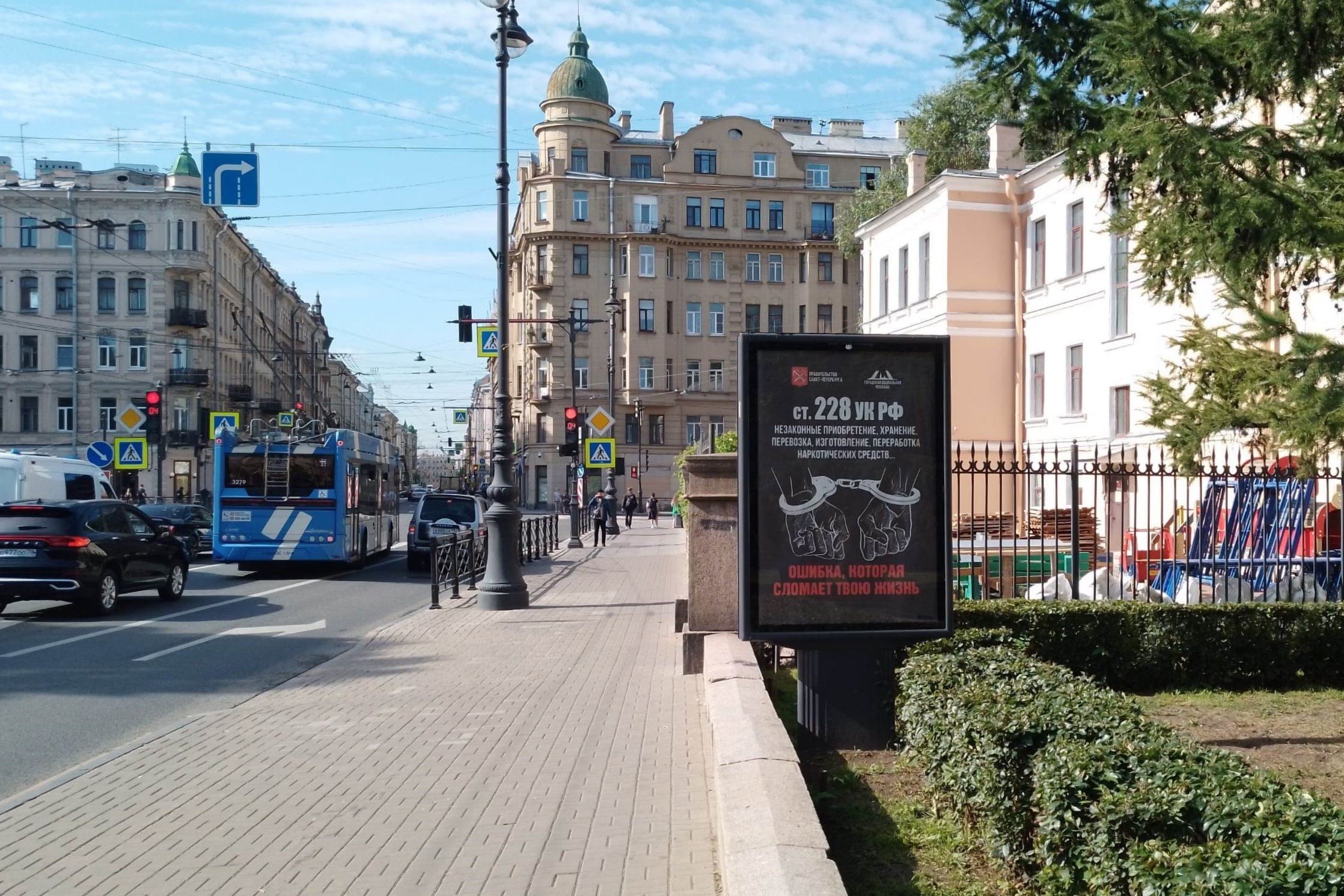 Суворовский пр. 32, сторона А Санкт-Петербург. Суворовский пр. 32, сторона А