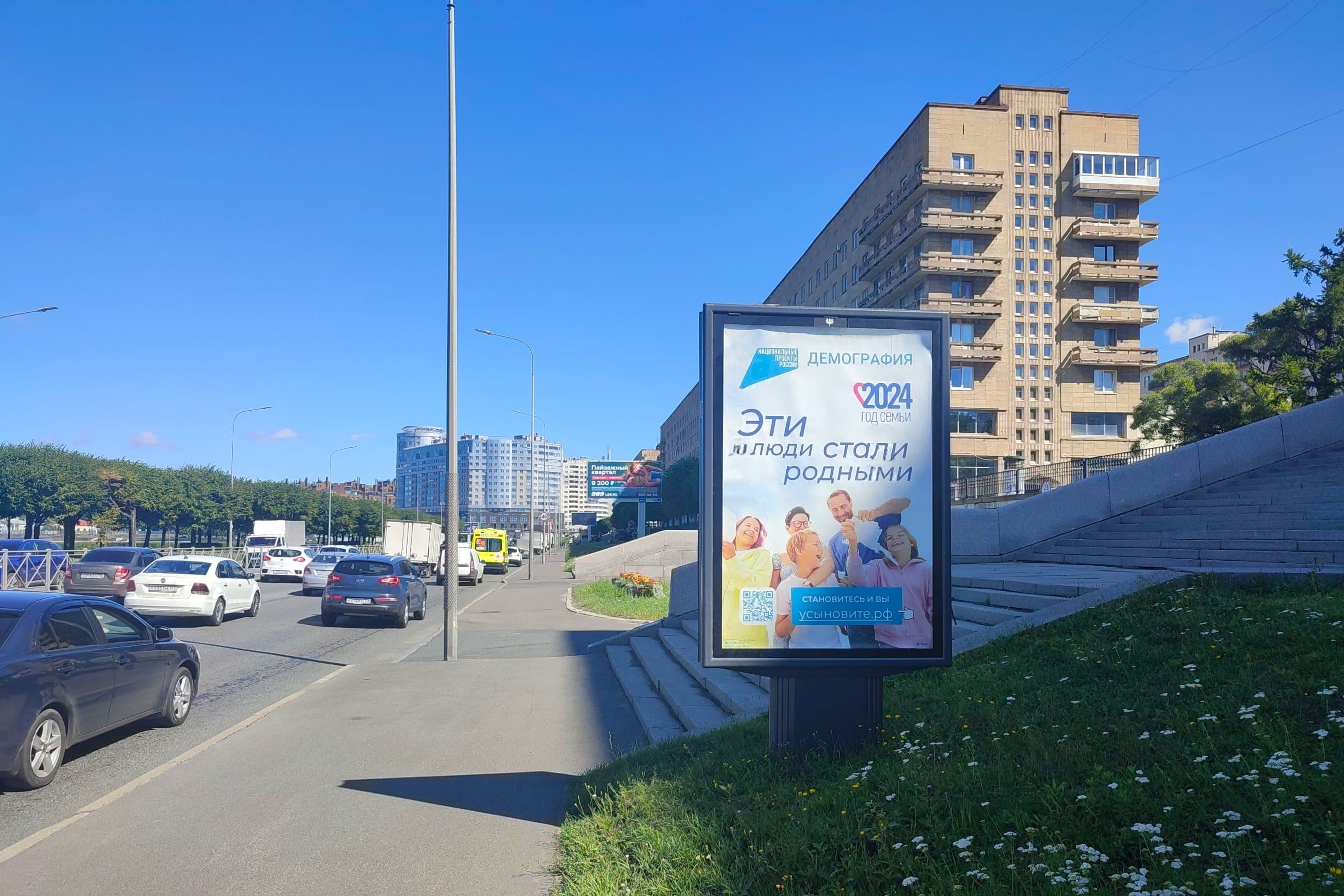 Свердловская наб. 64, сторона А Санкт-Петербург. Свердловская наб. 64, сторона А