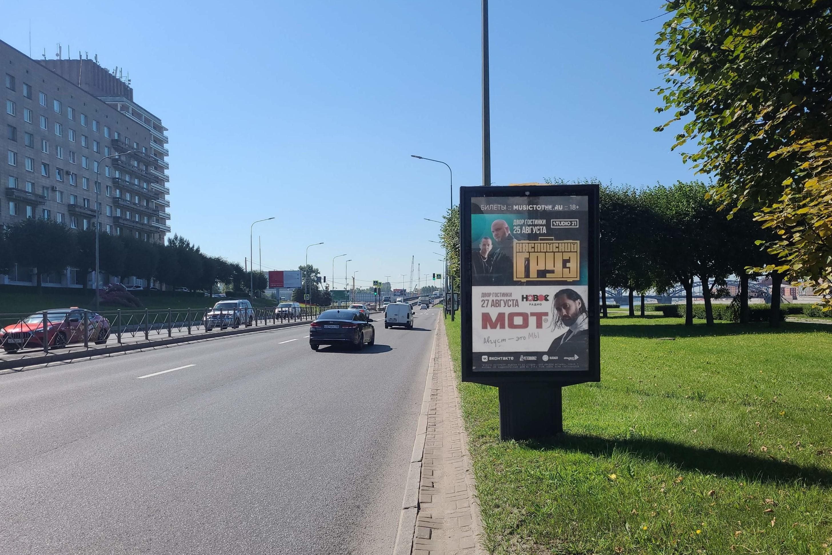 Свердловская наб. 64 напротив, 370 м до Малоохтинского моста, сторона А Санкт-Петербург. Свердловская наб. 64 напротив, 370 м до Малоохтинского моста, сторона А
