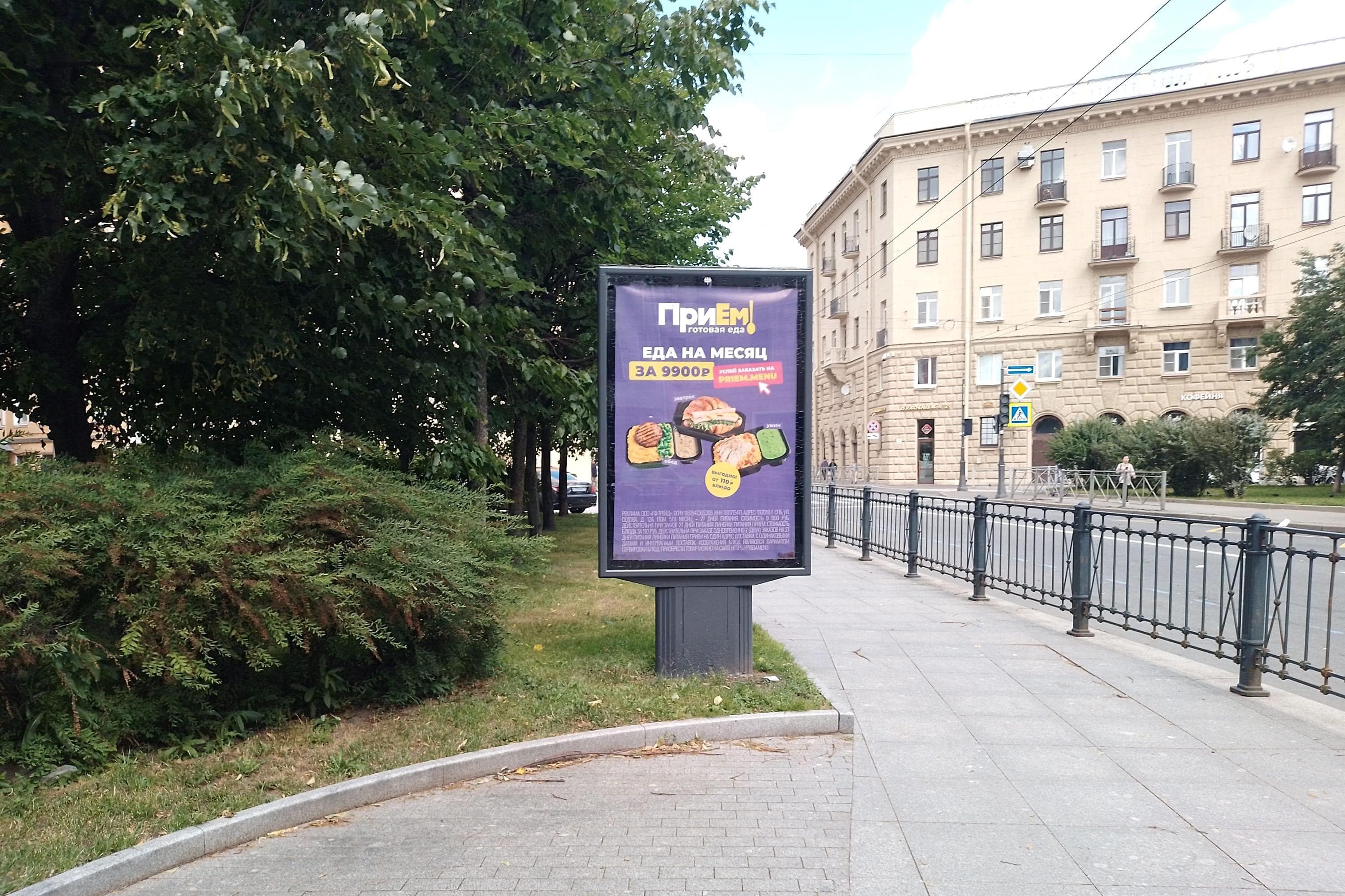Талалихина пер. 5, напротив, сторона А Санкт-Петербург. Талалихина пер. 5, напротив, сторона А