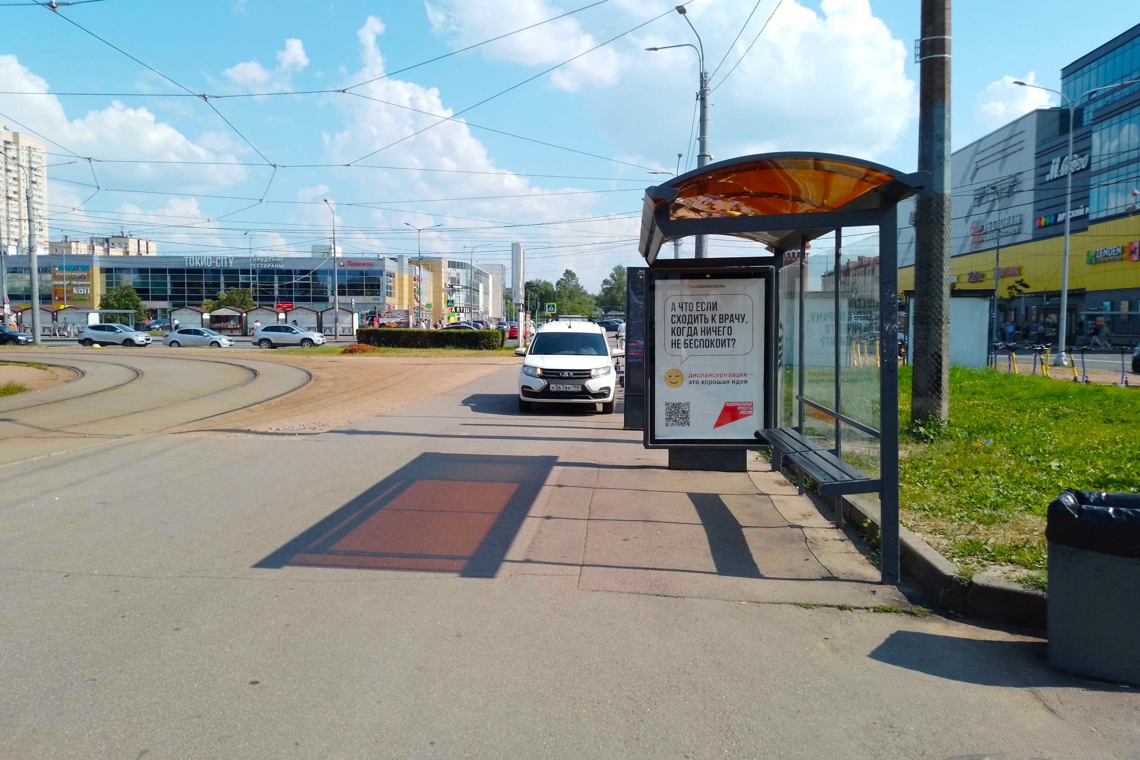 Тепловозная ул. 31 напротив - ост. "Станция метро Рыбацкое", поз. 1, сторона А Санкт-Петербург. Тепловозная ул. 31 напротив - ост. "Станция метро Рыбацкое", поз. 1, сторона А