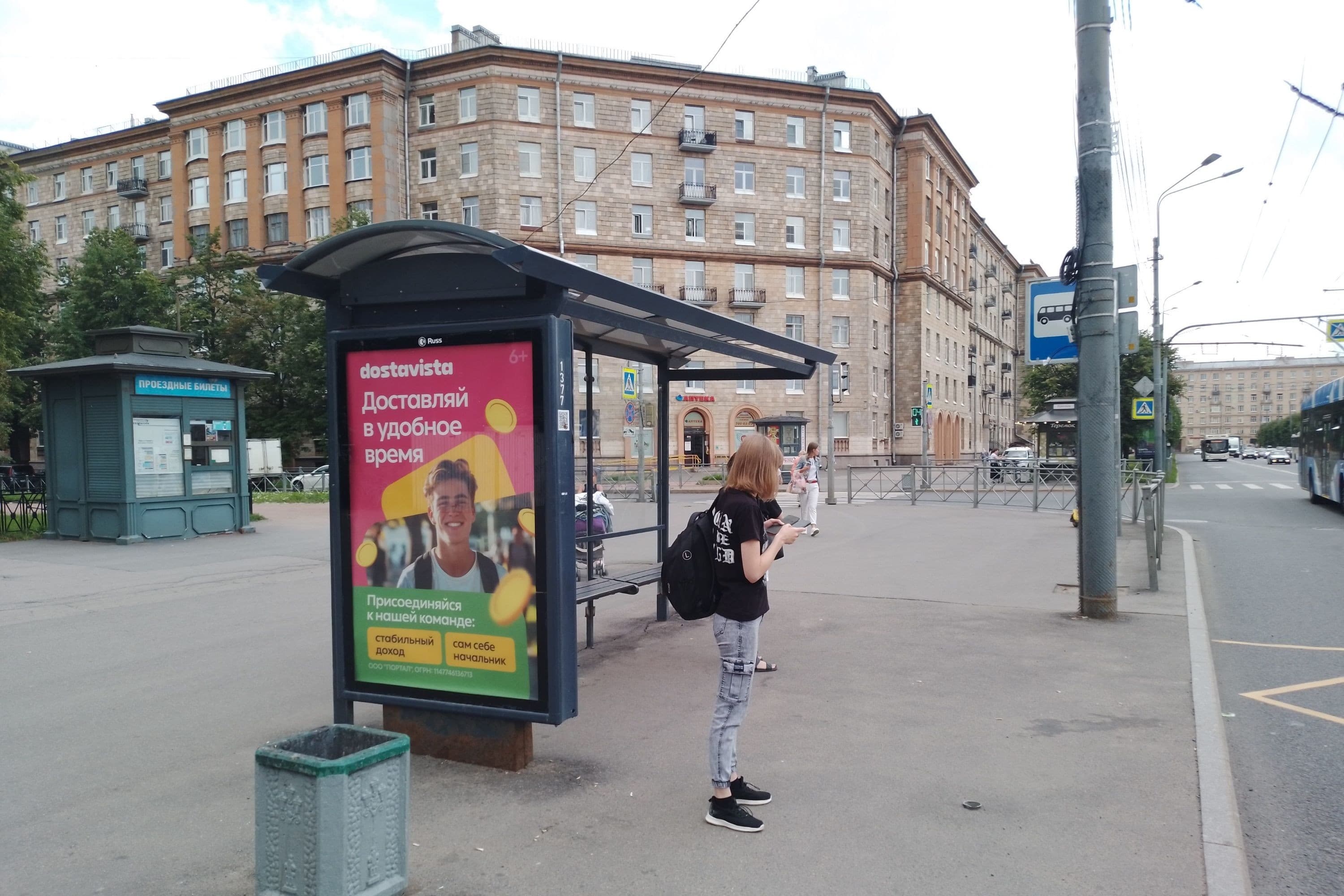 Типанова ул. / сквер Северная Роща, уст.1, сторона Б Санкт-Петербург. Типанова ул. / сквер Северная Роща, уст.1, сторона Б
