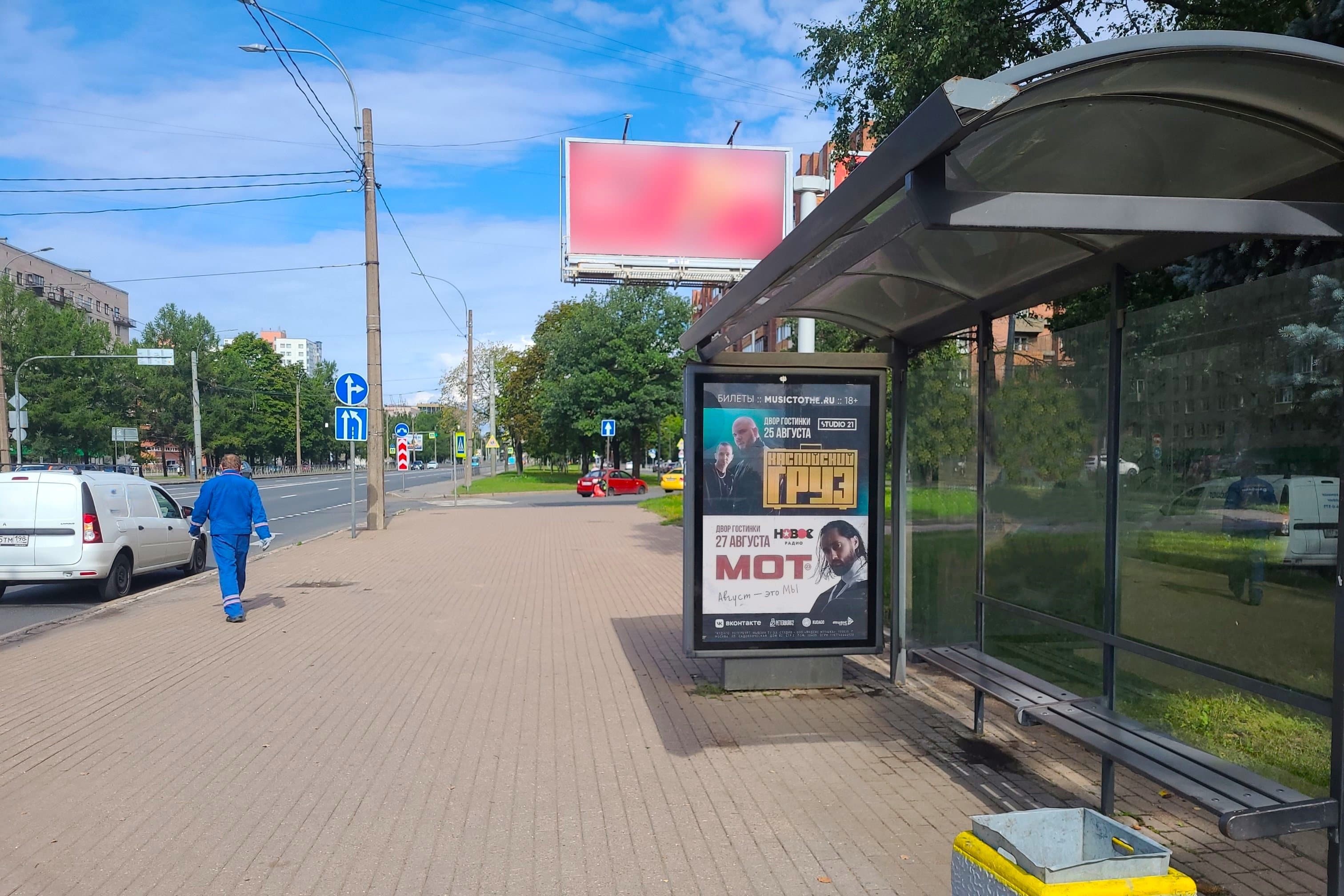 Тореза проспект 33 - ост. "Институтский проспект", (светофор), поз. 2, сторона А Санкт-Петербург. Тореза проспект 33 - ост. "Институтский проспект", (светофор), поз. 2, сторона А