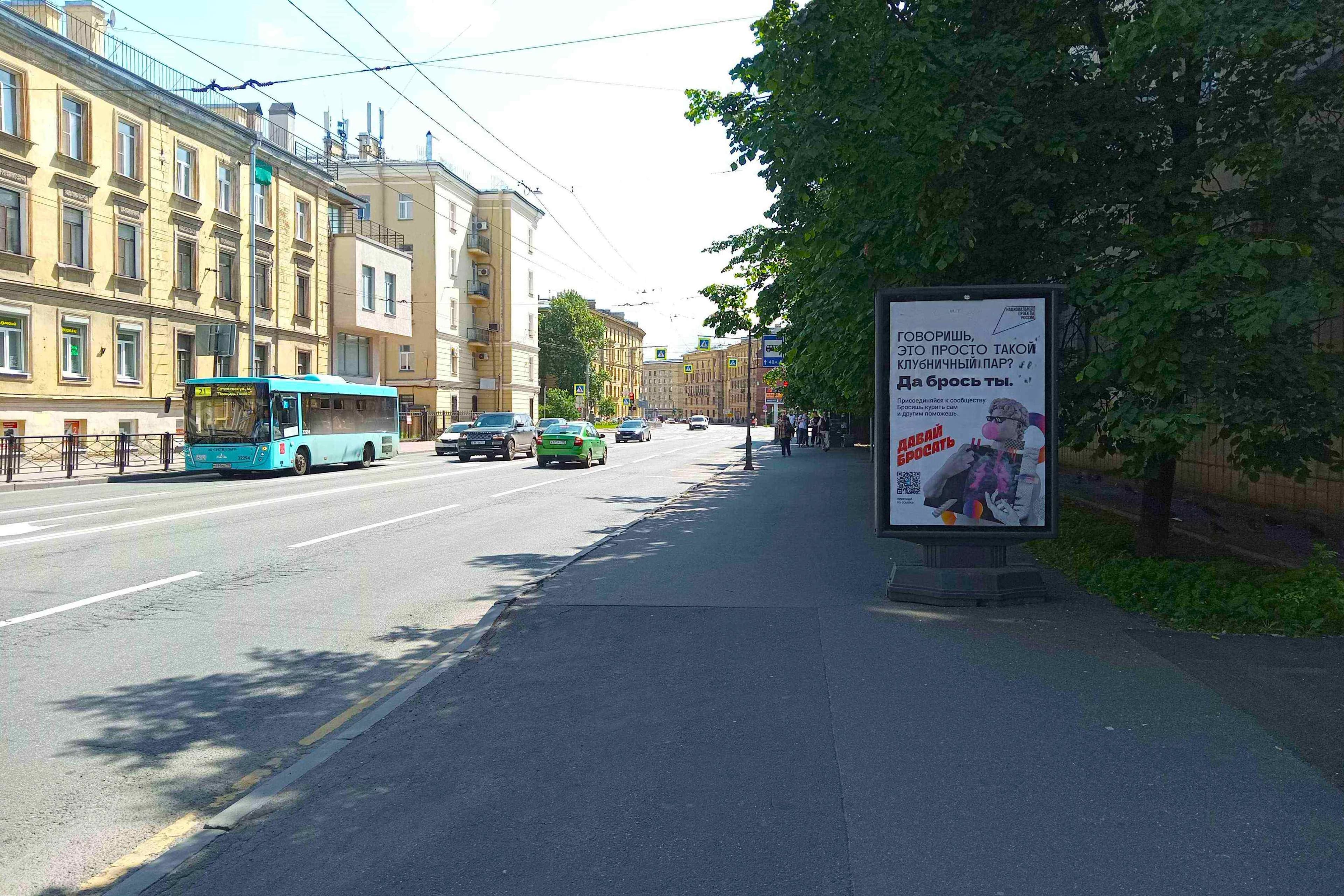 Тульская ул. 1, Х с Суворовским проспектом, (светофор), сторона А Санкт-Петербург. Тульская ул. 1, Х с Суворовским проспектом, (светофор), сторона А