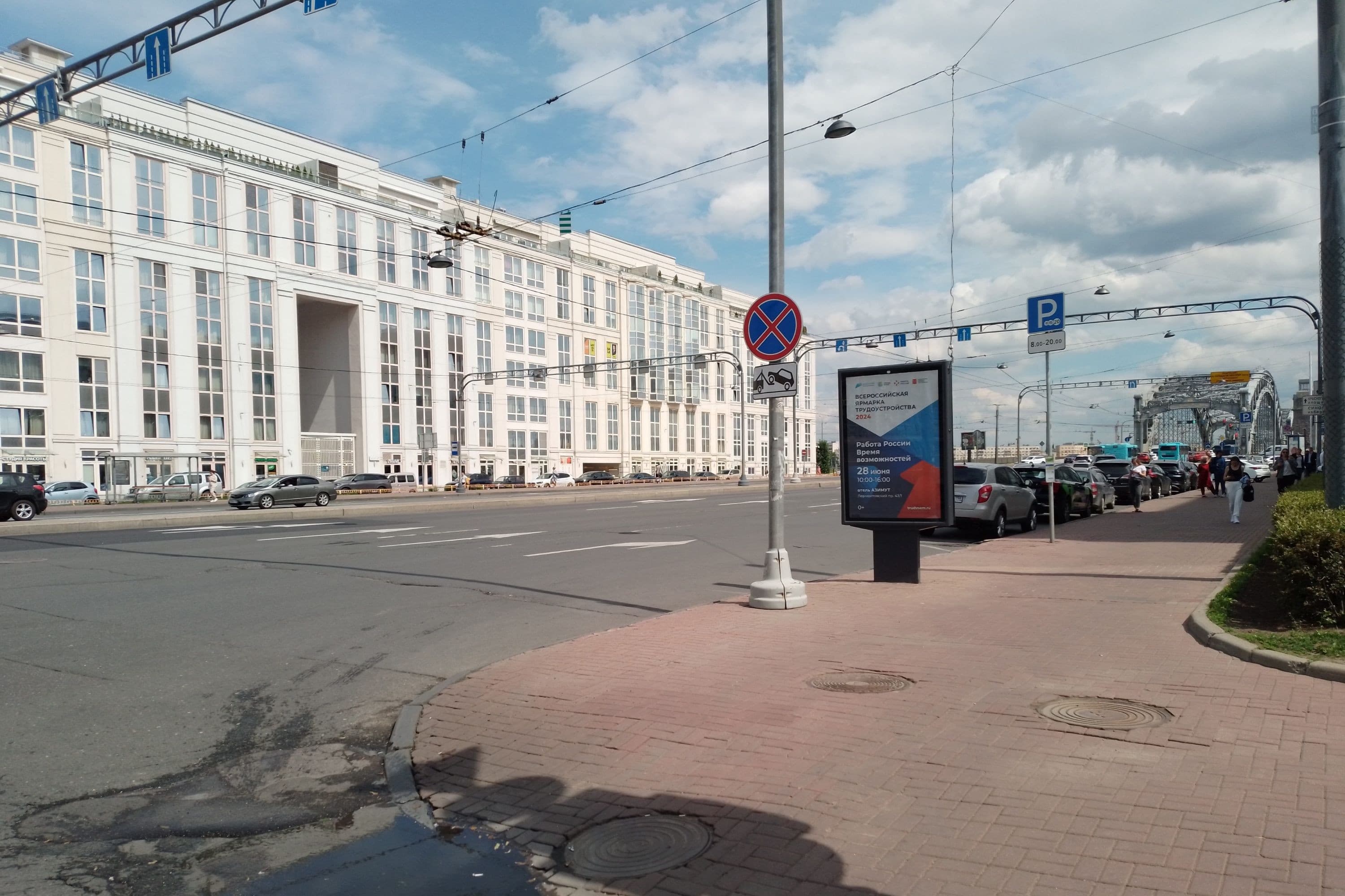 Тульская ул. 15, Х с ул. Красного Текстильщика, (светофор), сторона А Санкт-Петербург. Тульская ул. 15, Х с ул. Красного Текстильщика, (светофор), сторона А