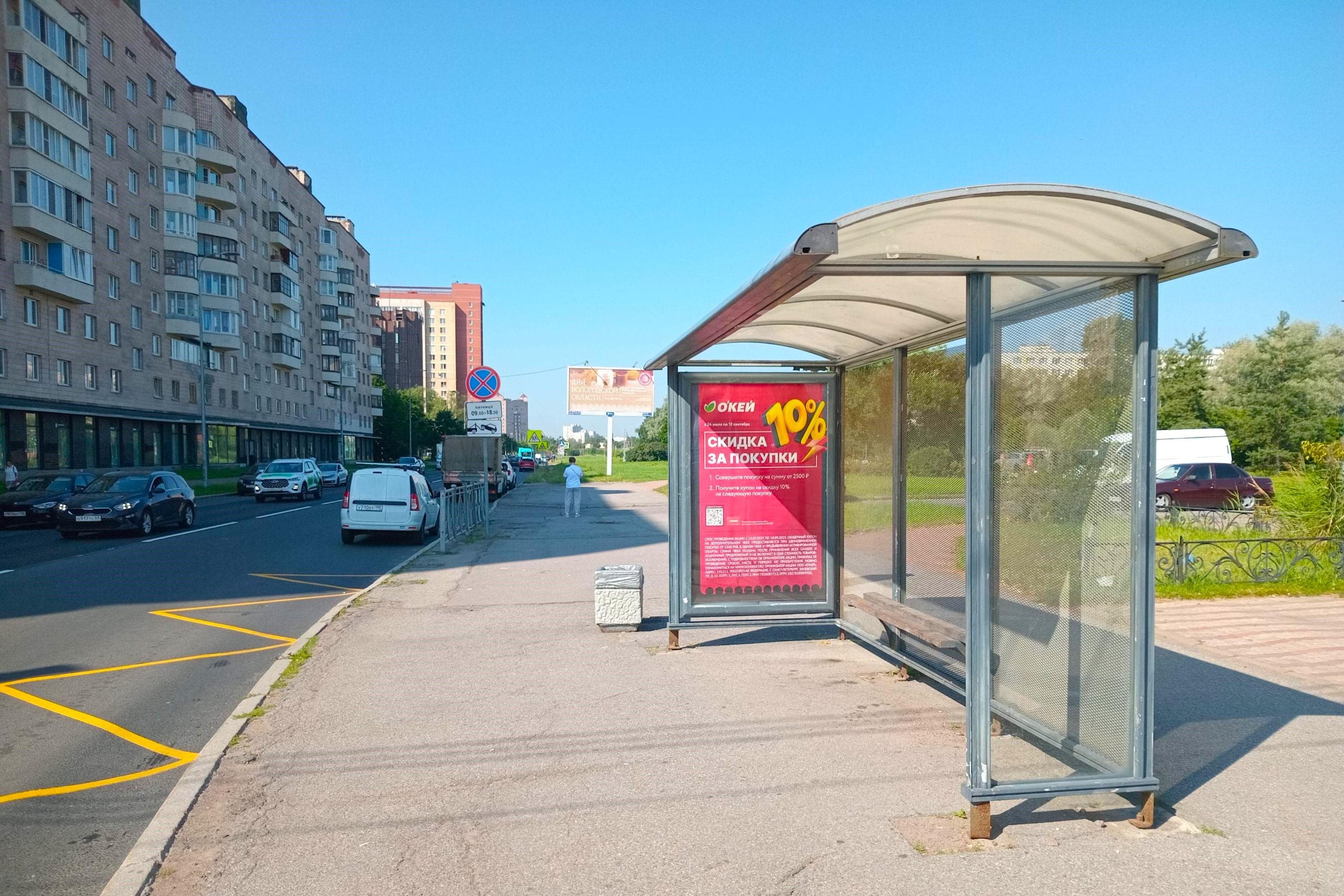 Турку ул. 5/13 напротив - ост. "Будапештская улица", (светофор), сторона А Санкт-Петербург. Турку ул. 5/13 напротив - ост. "Будапештская улица", (светофор), сторона А
