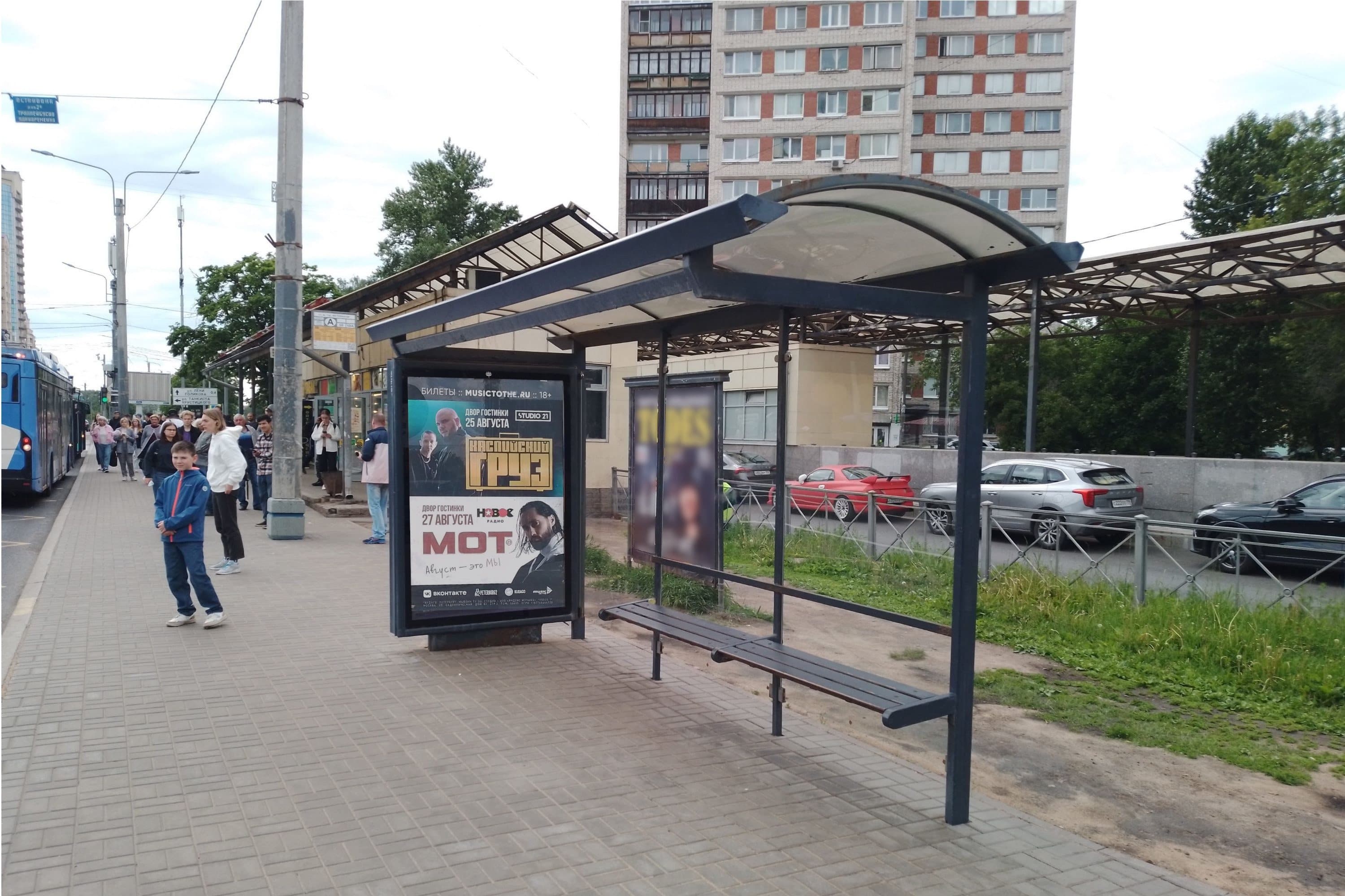 Ветеранов проспект 21 - ост. "Станция метро Проспект Ветеранов", (светофор), поз. 2, сторона А Санкт-Петербург. Ветеранов проспект 21 - ост. "Станция метро Проспект Ветеранов", (светофор), поз. 2, сторона А