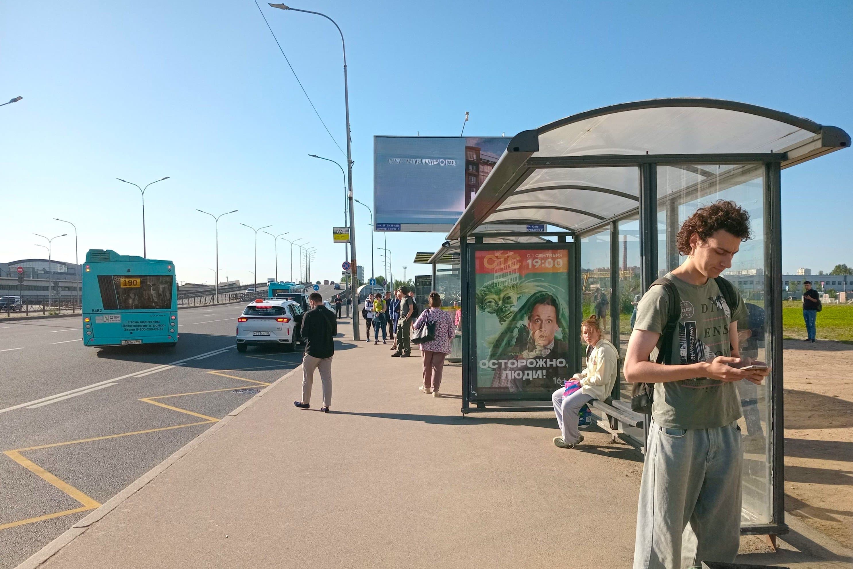 Витебский проспект 101к1 - ост. "Станция метро Купчино", (ТЦ "Балканский"), поз. 2, сторона А Санкт-Петербург. Витебский проспект 101к1 - ост. "Станция метро Купчино", (ТЦ "Балканский"), поз. 2, сторона А