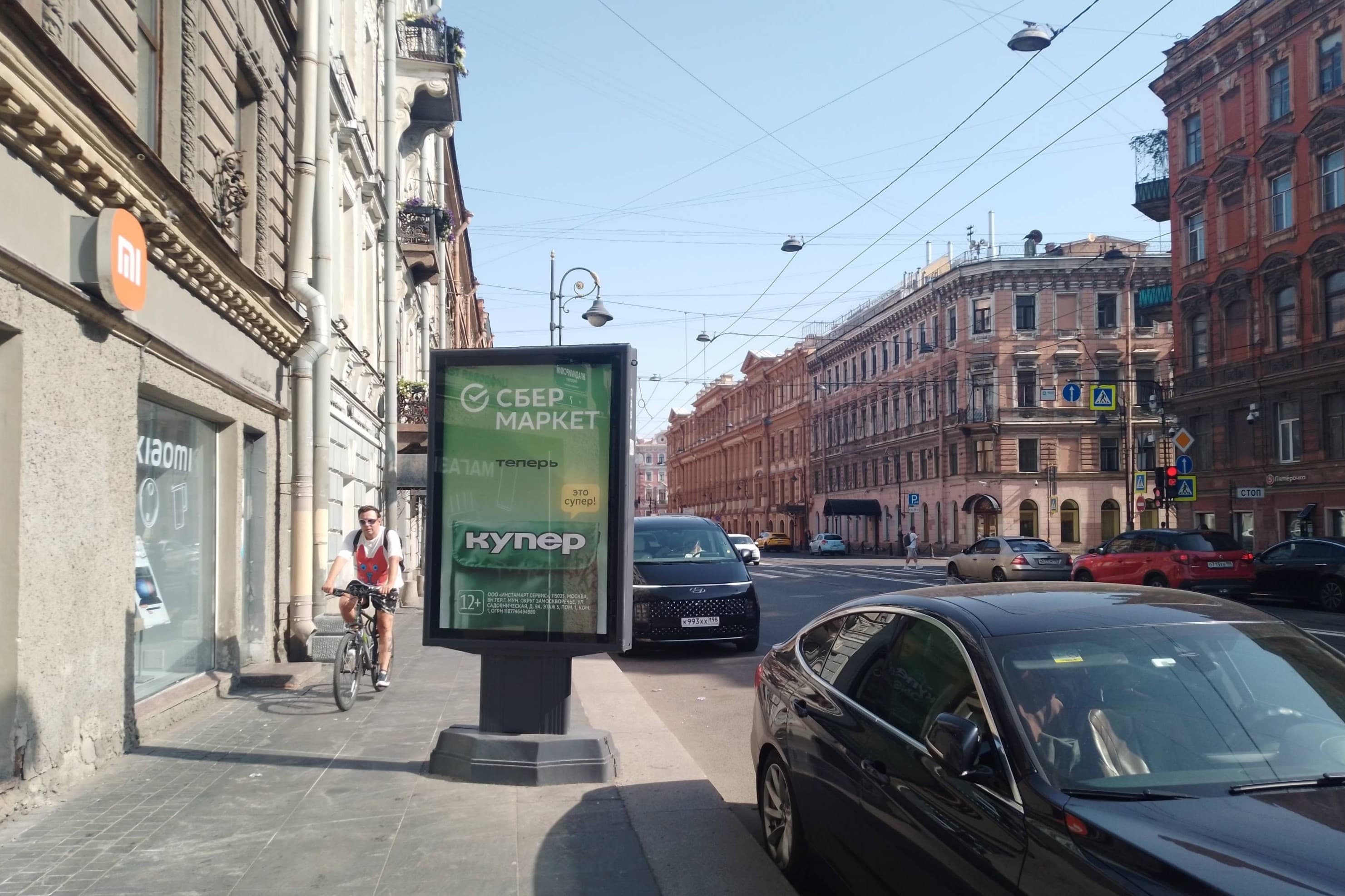 Владимирский пр. 7, сторона Б Санкт-Петербург. Владимирский пр. 7, сторона Б