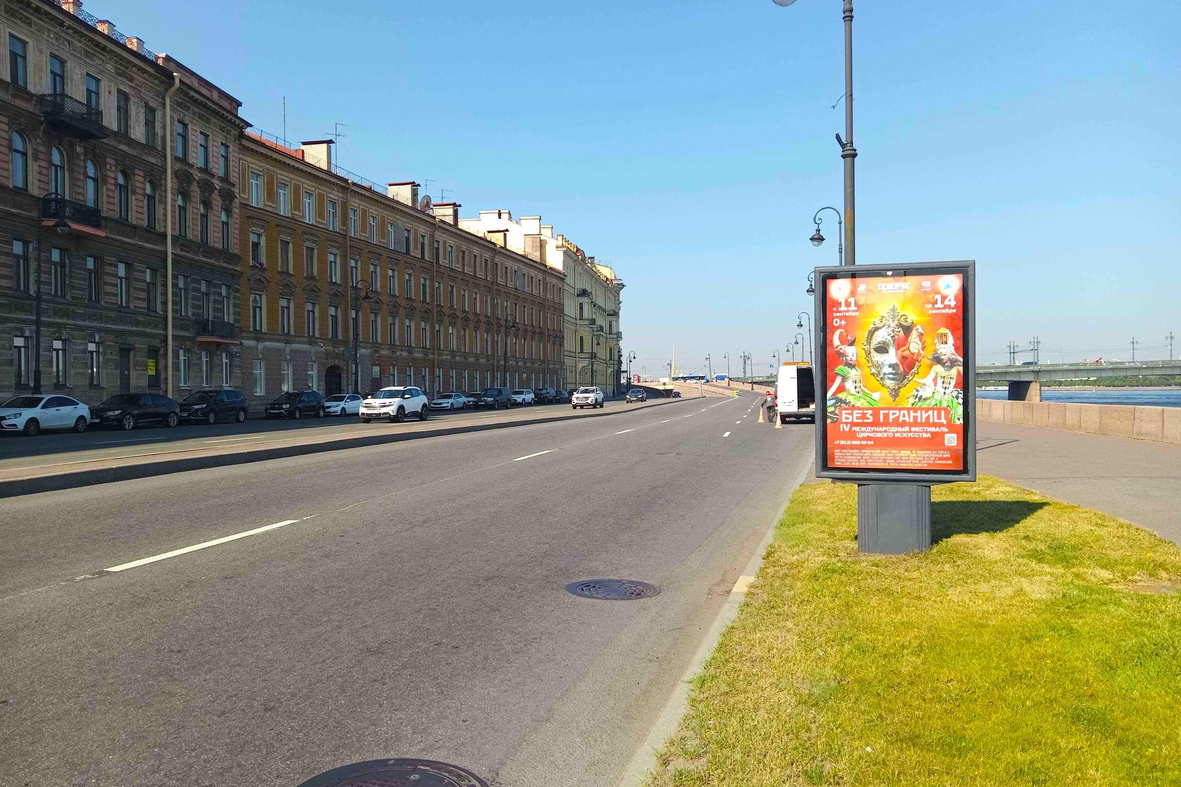 Воскресенская наб. 26 напротив, Х с ул. Шпалерная, сторона А Санкт-Петербург. Воскресенская наб. 26 напротив, Х с ул. Шпалерная, сторона А