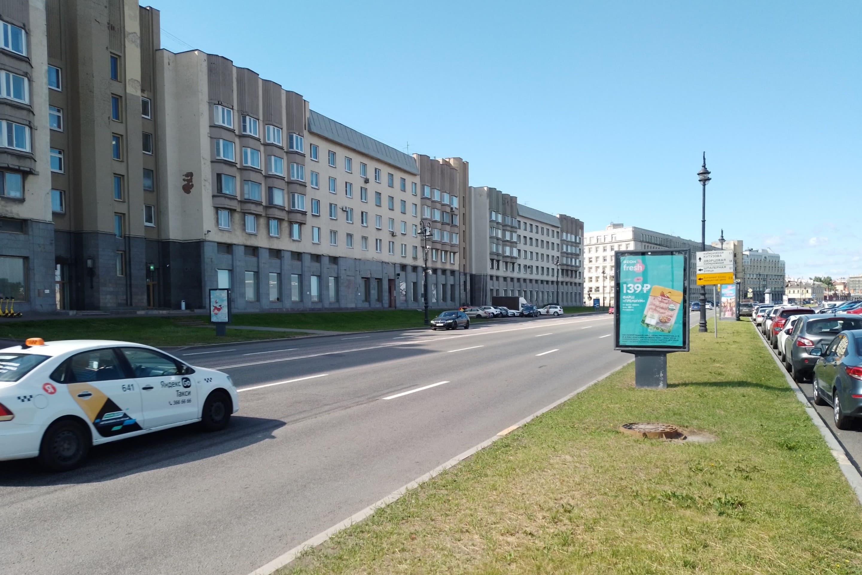 Воскресенская наб. 4 напротив, сторона А Санкт-Петербург. Воскресенская наб. 4 напротив, сторона А