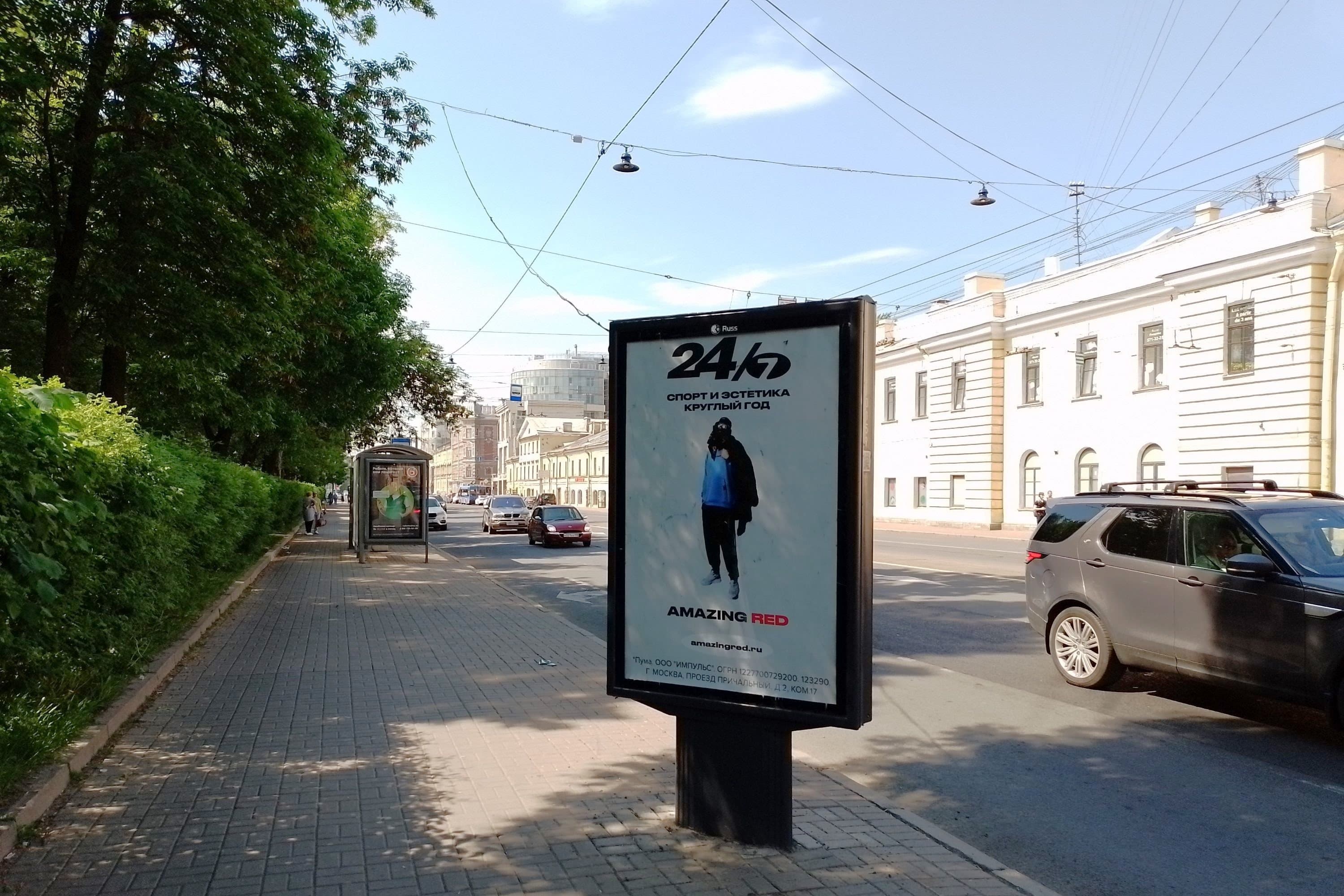 shit 3x6 Реклама 1.2x1.8 по адресу Загородный пр. 46 / Звенигородская ул. / ст.м. "Звенигородская"