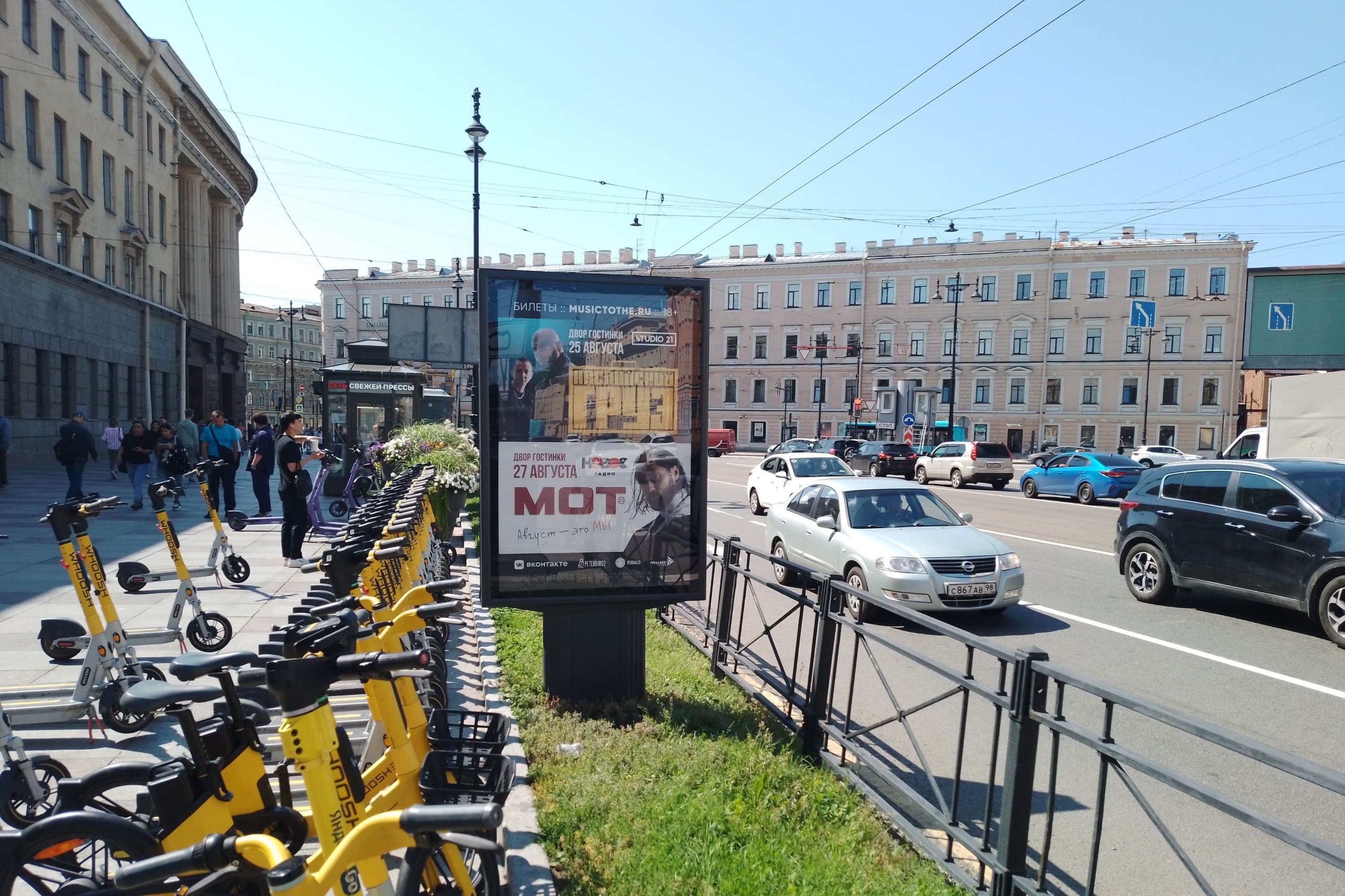 Загородный пр. 72 / Бронницкая ул. / ст.м. "Технологический Институт", сторона Б Санкт-Петербург. Загородный пр. 72 / Бронницкая ул. / ст.м. "Технологический Институт", сторона Б