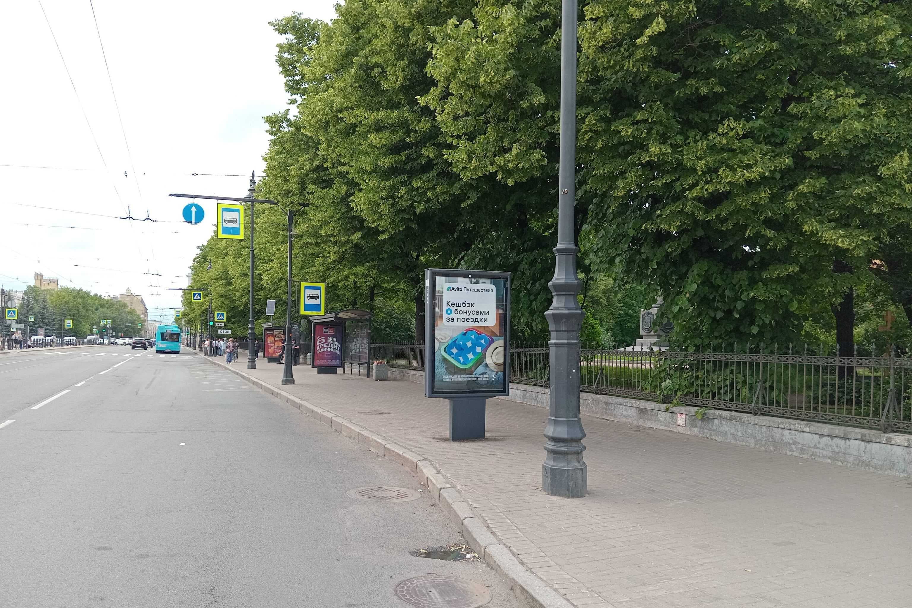Загородный пр. / Лазаретный пер. (роллер), сторона А1 Санкт-Петербург. Загородный пр. / Лазаретный пер. (роллер), сторона А1
