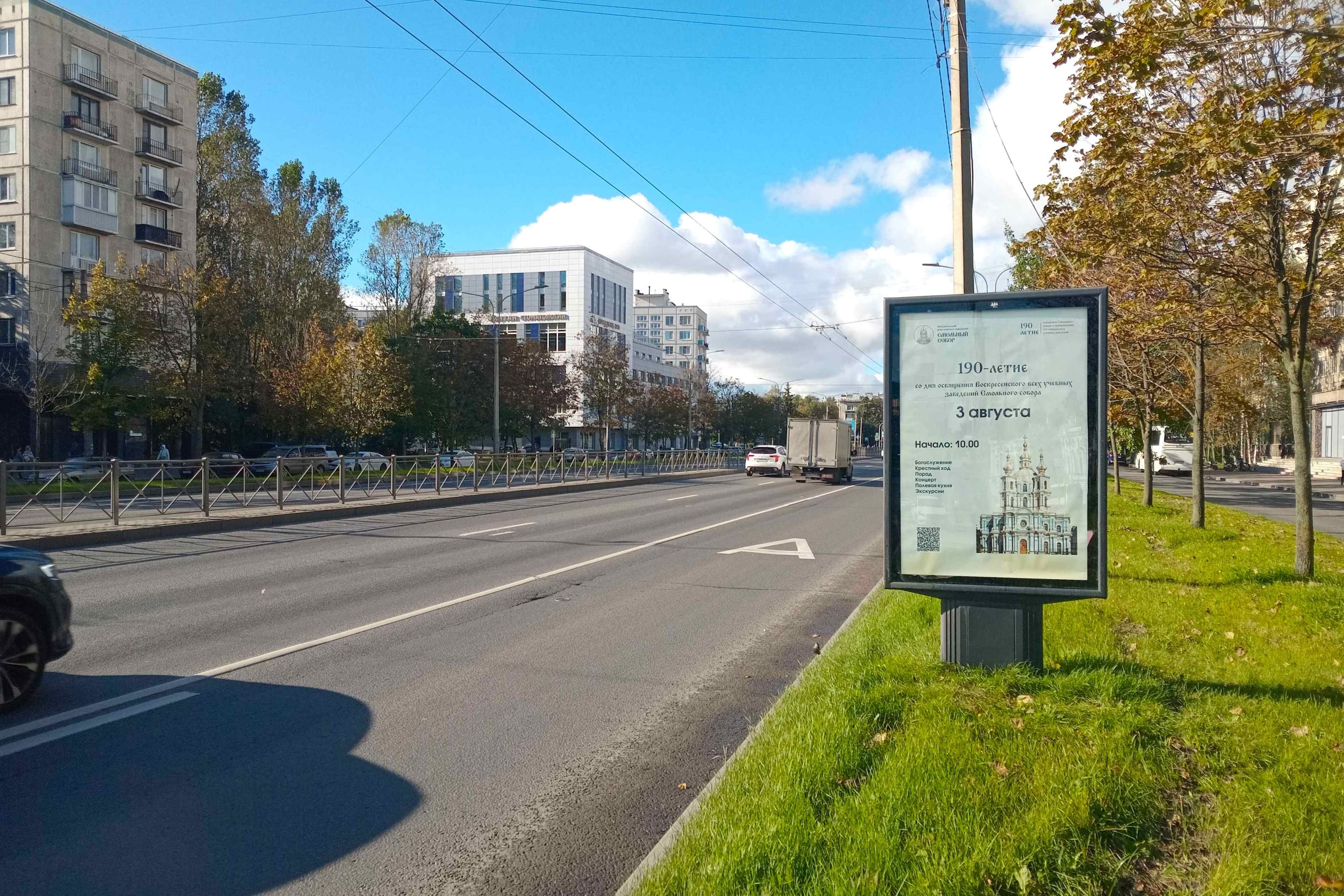 Заневский проспект 28, 170 м до Х с проспектом Шаумяна, сторона А Санкт-Петербург. Заневский проспект 28, 170 м до Х с проспектом Шаумяна, сторона А