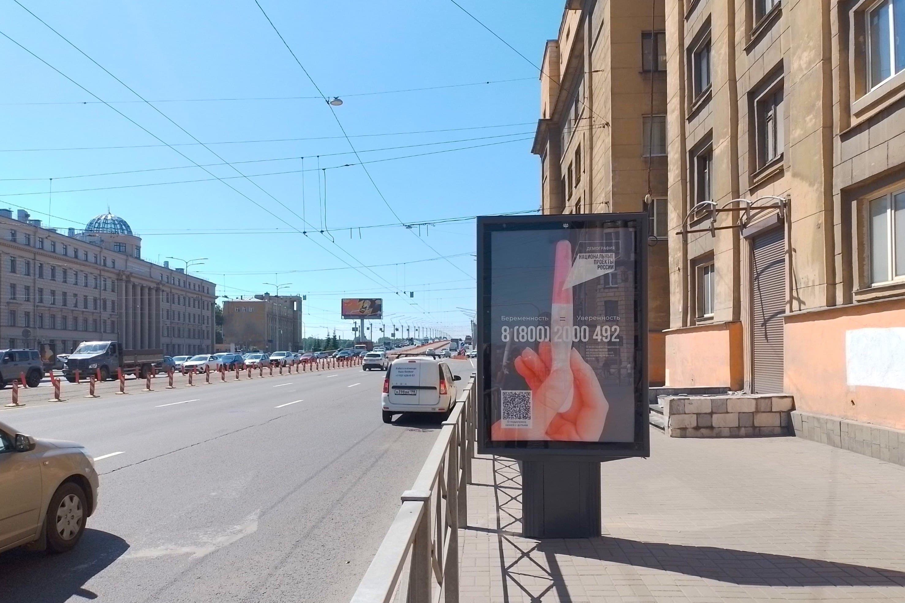 Заневский проспект 6, Х с ул. Стахановцев, (светофор), сторона А Санкт-Петербург. Заневский проспект 6, Х с ул. Стахановцев, (светофор), сторона А
