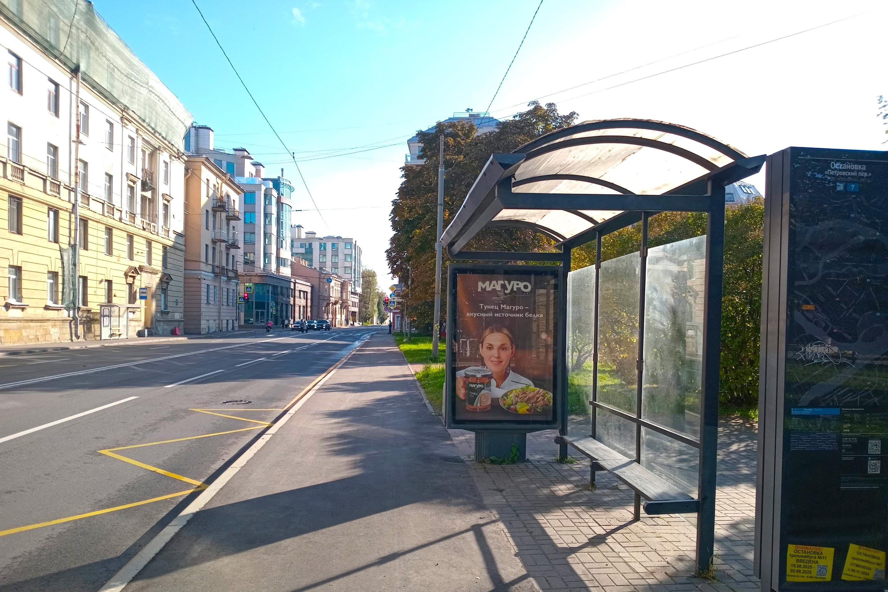 Ждановская ул. 33 напротив - ост. "Петровский переулок", (светофор), сторона А Санкт-Петербург. Ждановская ул. 33 напротив - ост. "Петровский переулок", (светофор), сторона А