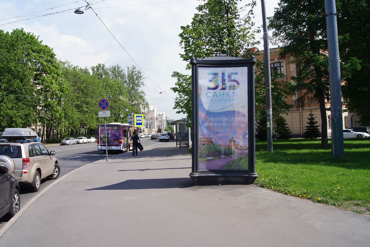 Большой Сампсониевский проспект 16, Х с ул. Боткинская, (светофор), сторона А Санкт-Петербург. Большой Сампсониевский проспект 16, Х с ул. Боткинская, (светофор), сторона А