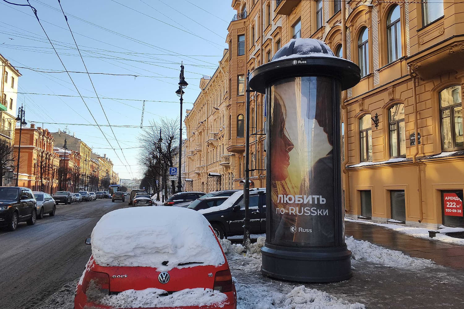 Чайковского ул. 59, после Х с проспектом Чернышевского, (светофор), сторона А Санкт-Петербург. Чайковского ул. 59, после Х с проспектом Чернышевского, (светофор), сторона А