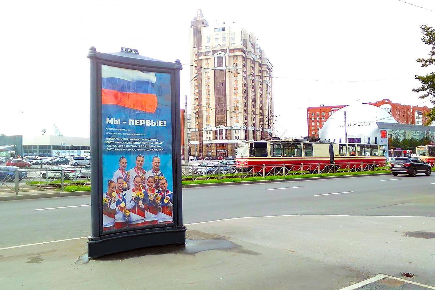 Энгельса пр. 111, к.1 / ст.м. "Озерки", сторона С Санкт-Петербург. Энгельса пр. 111, к.1 / ст.м. "Озерки", сторона С