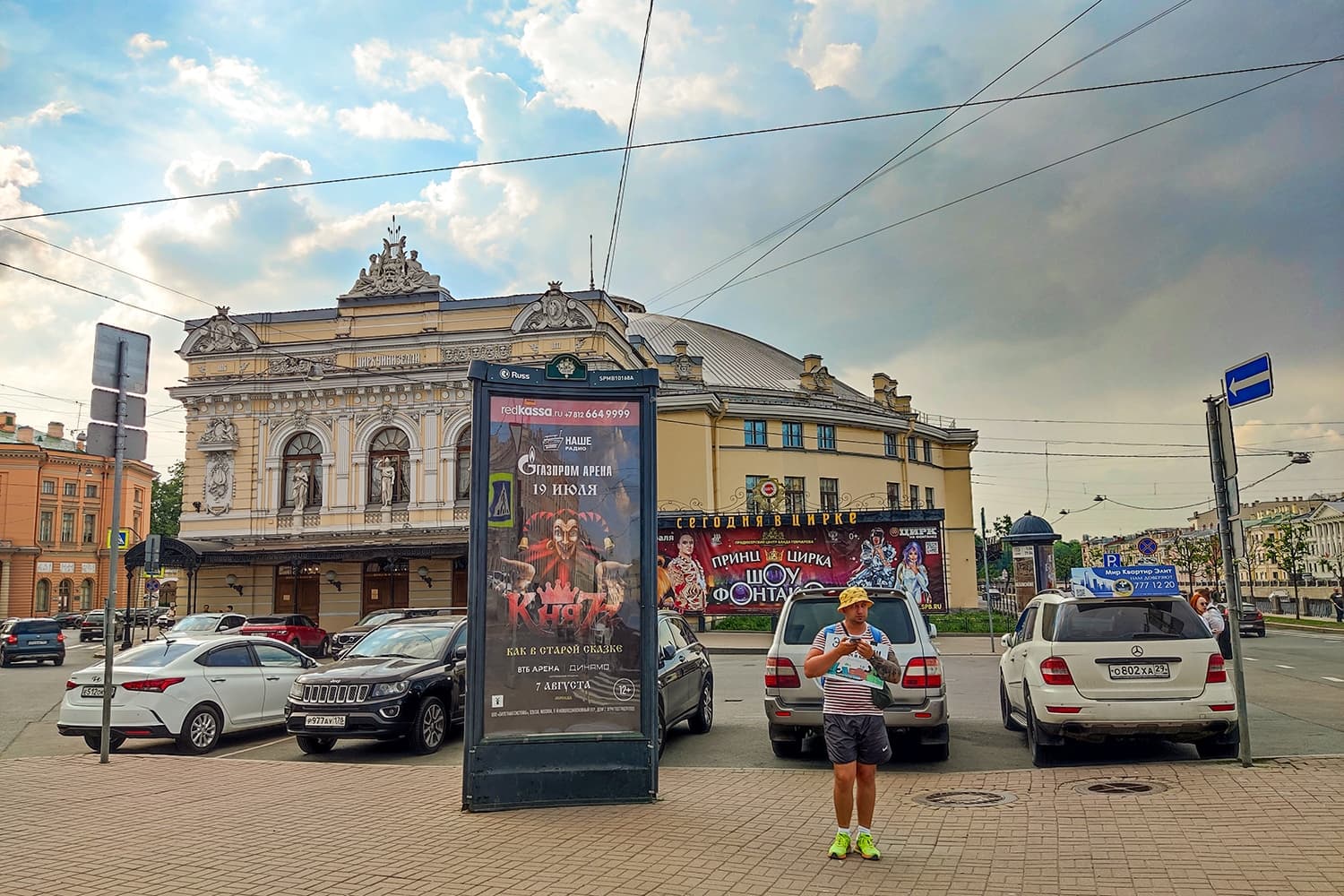 Фонтанки реки наб. 3, Х с площадью Белинского, (светофор), сторона А Санкт-Петербург. Фонтанки реки наб. 3, Х с площадью Белинского, (светофор), сторона А