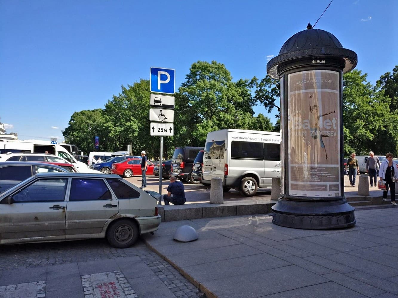 Искусств площадь 1, Х с ул. Инженерная, (Михайловский театр), сторона А Санкт-Петербург. Искусств площадь 1, Х с ул. Инженерная, (Михайловский театр), сторона А